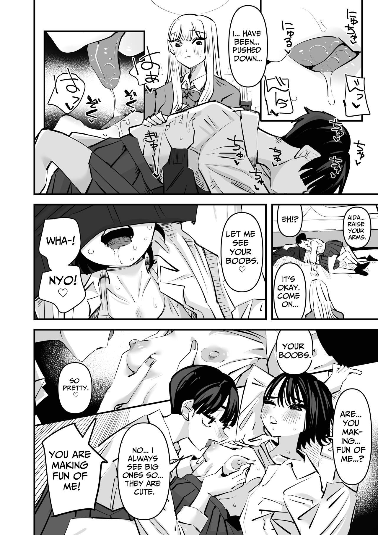 The Story Of How I Was Trapped In The Middle of Lesbian Sex page 11