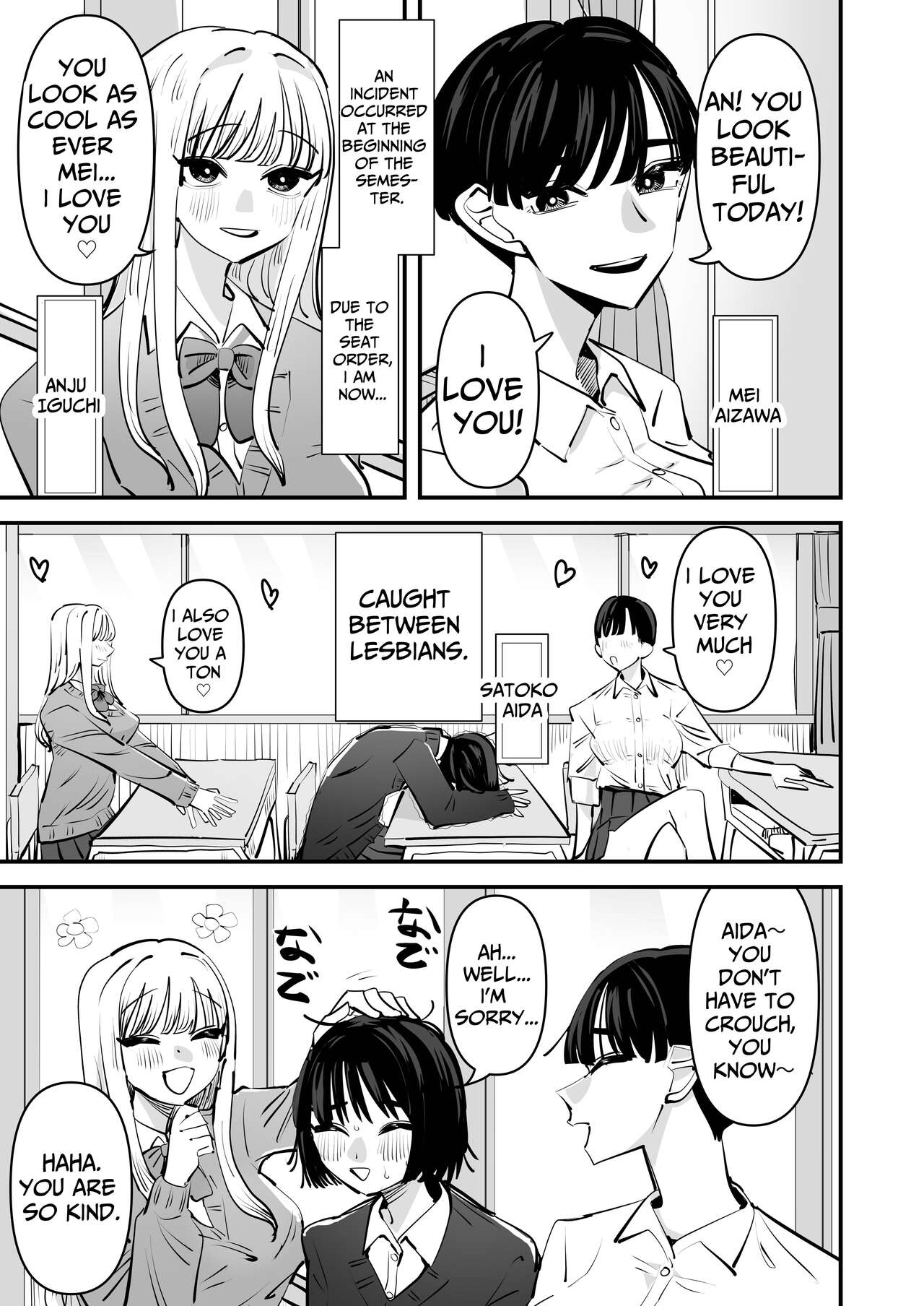 The Story Of How I Was Trapped In The Middle of Lesbian Sex page 2