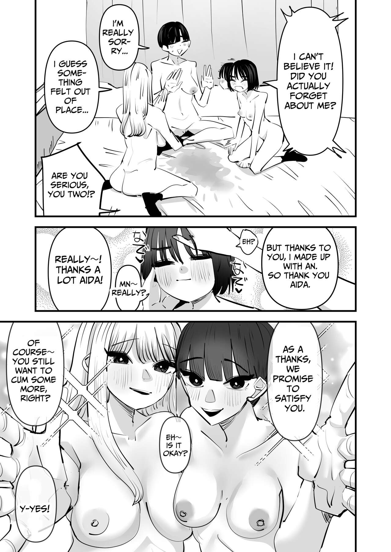 The Story Of How I Was Trapped In The Middle of Lesbian Sex page 38