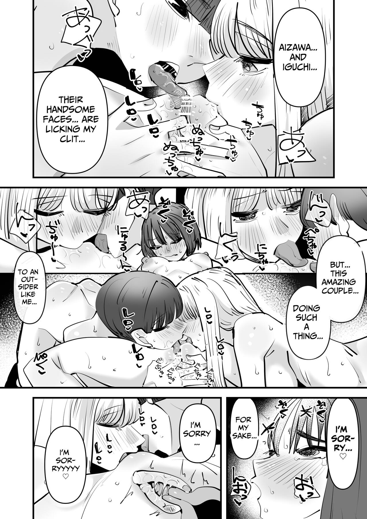 The Story Of How I Was Trapped In The Middle of Lesbian Sex page 41