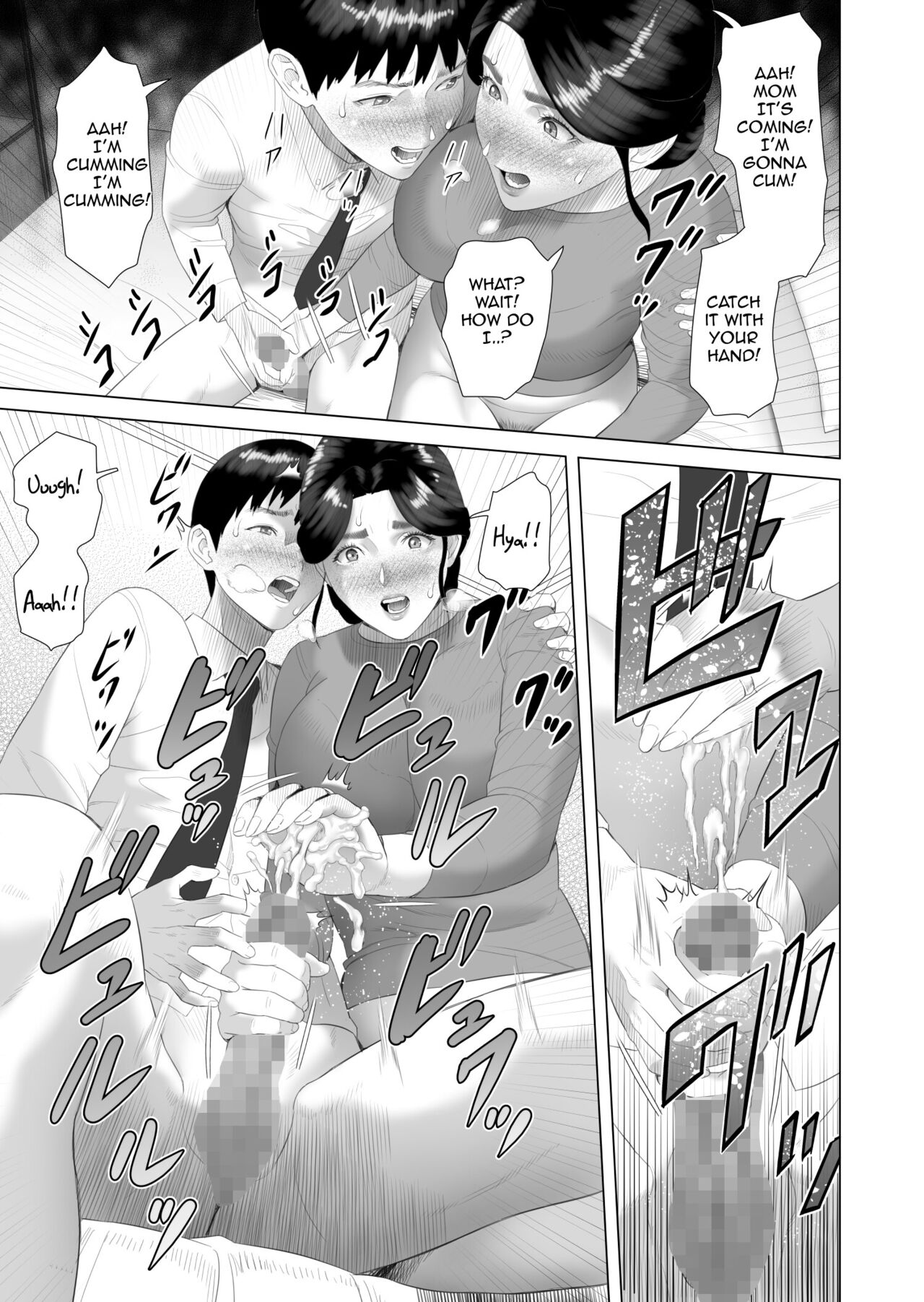 The story of how i wound up like this with my mother 1 page 13