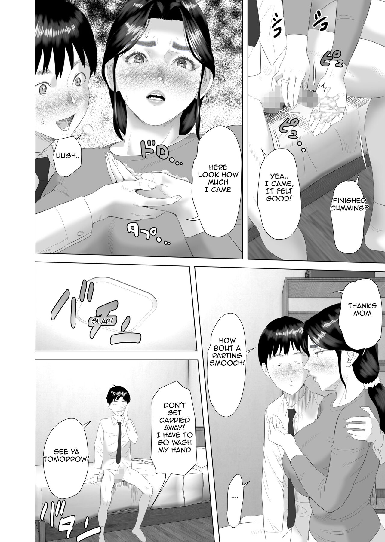 The story of how i wound up like this with my mother 1 page 14