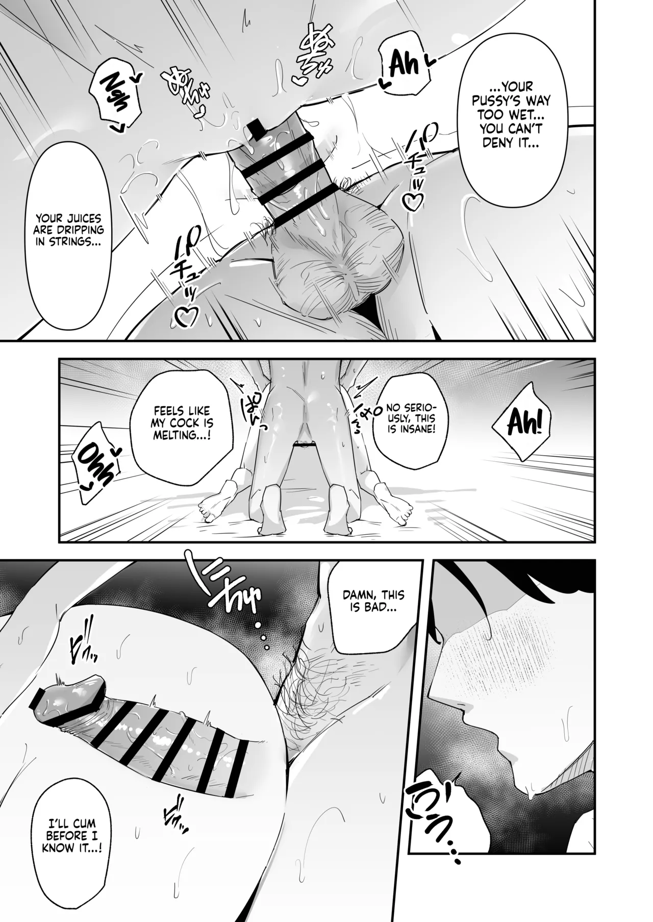 The Story of How I’m Treated Like a Living Dildo by a Big-Titted Rich Gyaru Who Has No Interest in Being Lovey-Dovey page 29