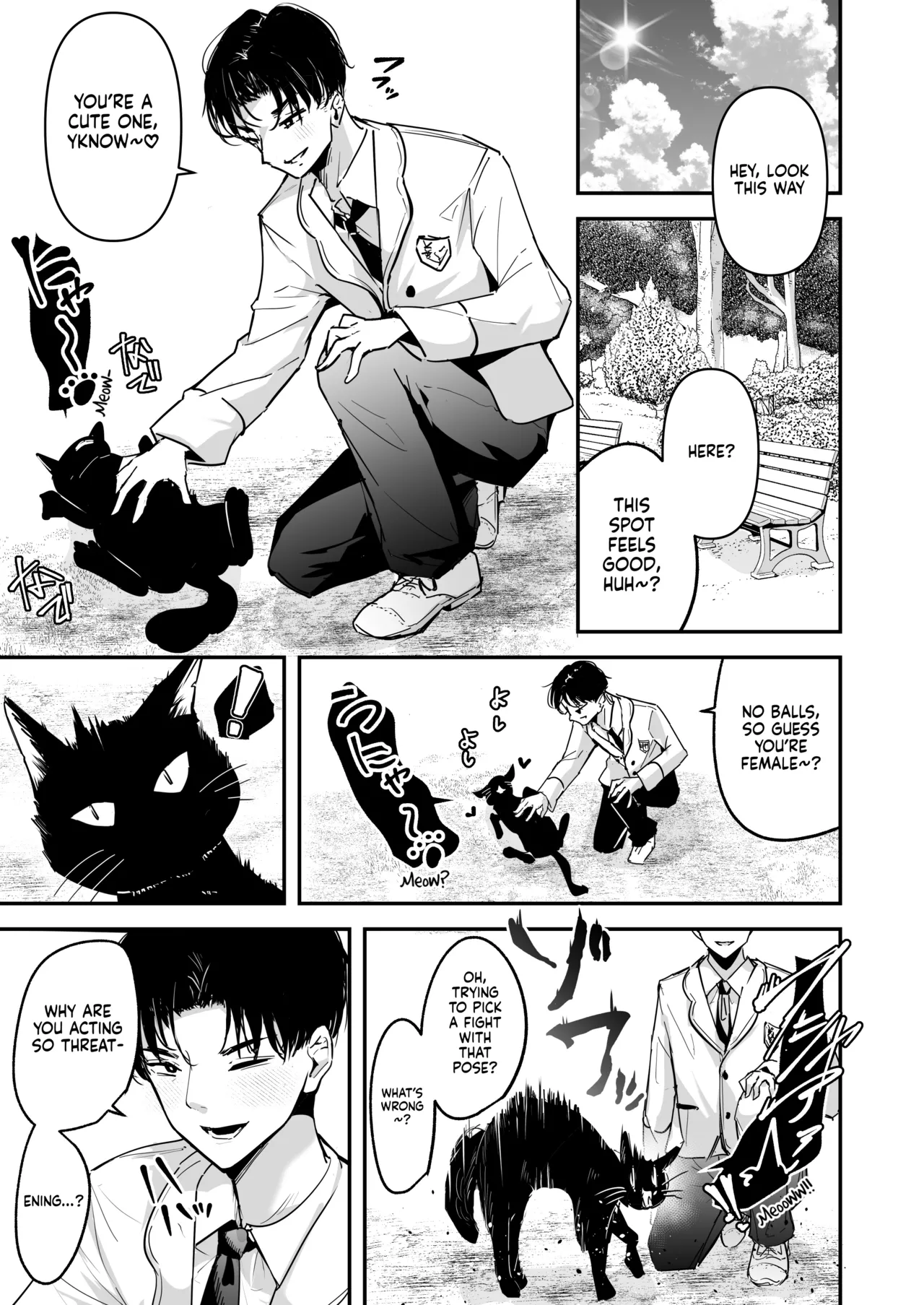 The Story of How I’m Treated Like a Living Dildo by a Big-Titted Rich Gyaru Who Has No Interest in Being Lovey-Dovey page 3