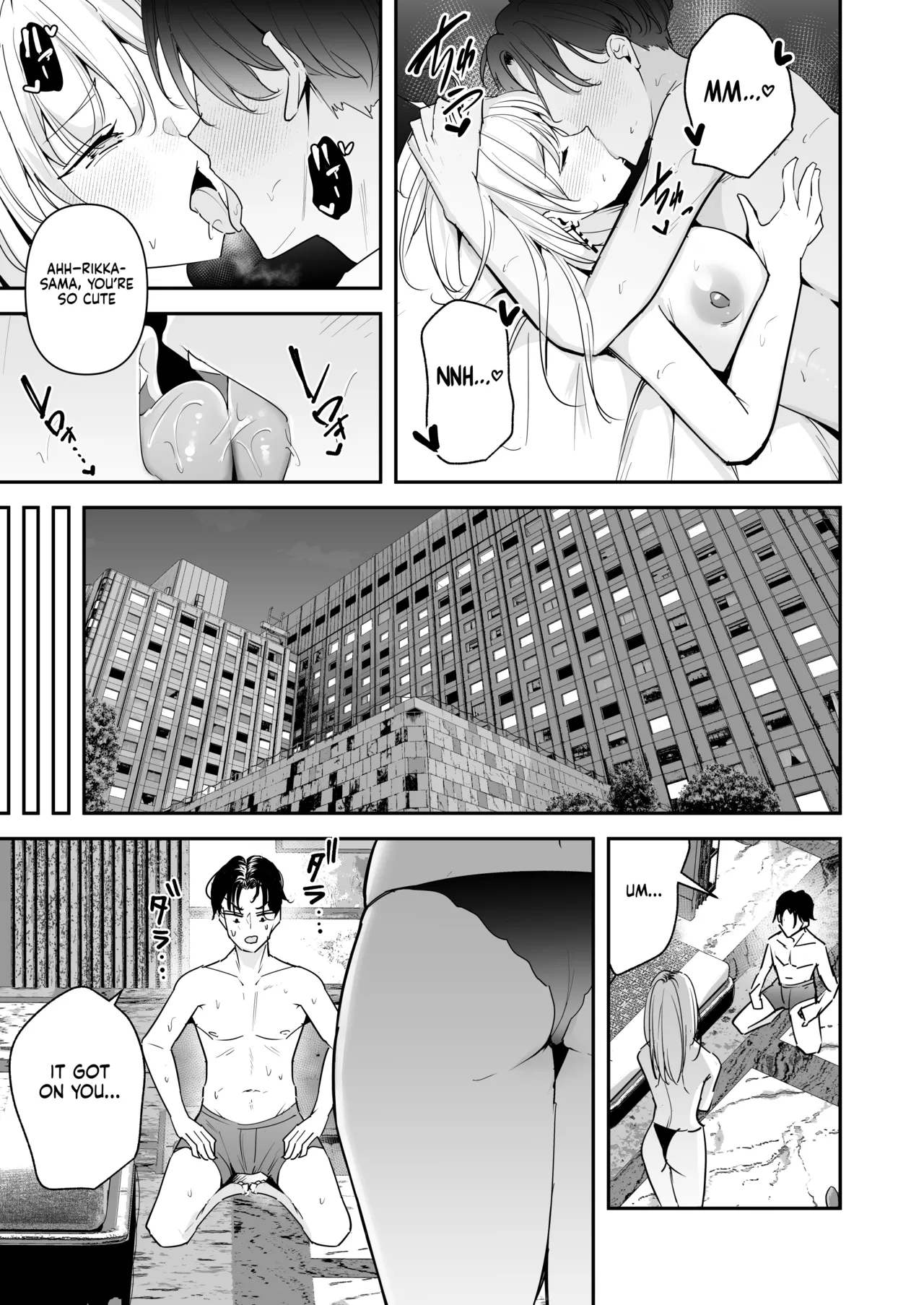 The Story of How I’m Treated Like a Living Dildo by a Big-Titted Rich Gyaru Who Has No Interest in Being Lovey-Dovey page 35