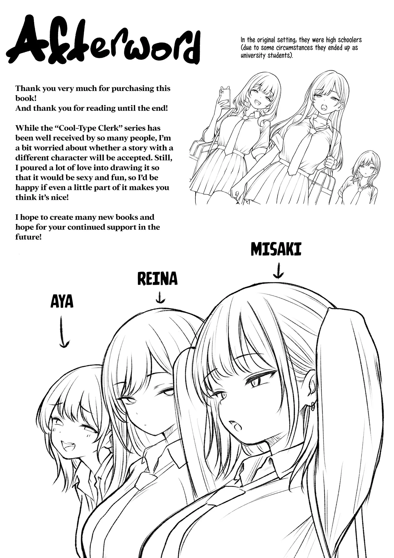 The story of how my bedroom became my gyaru childhood friend's fuck-room page 60