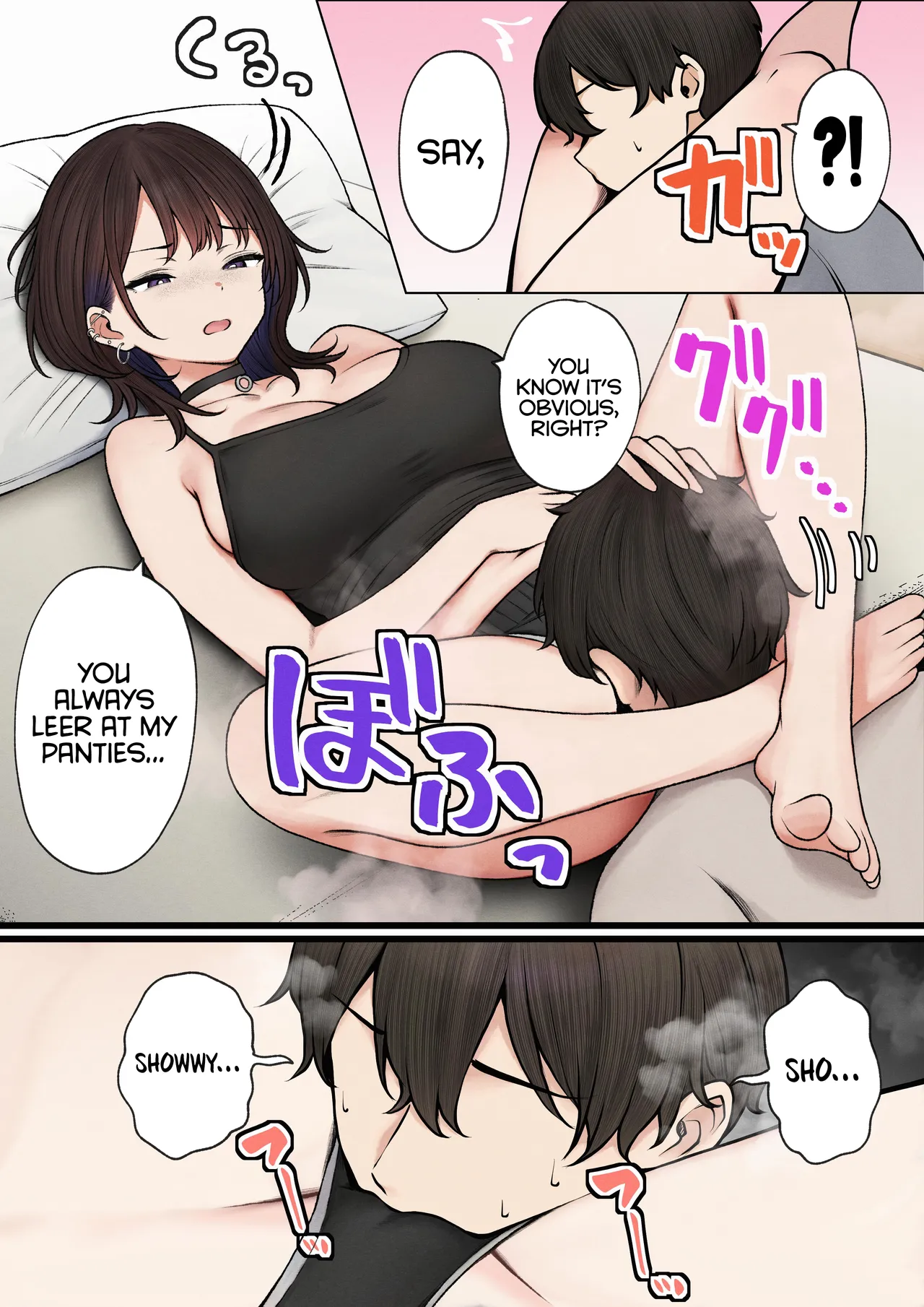 The story of how my bedroom became my gyaru childhood friend's fuck-room page 7