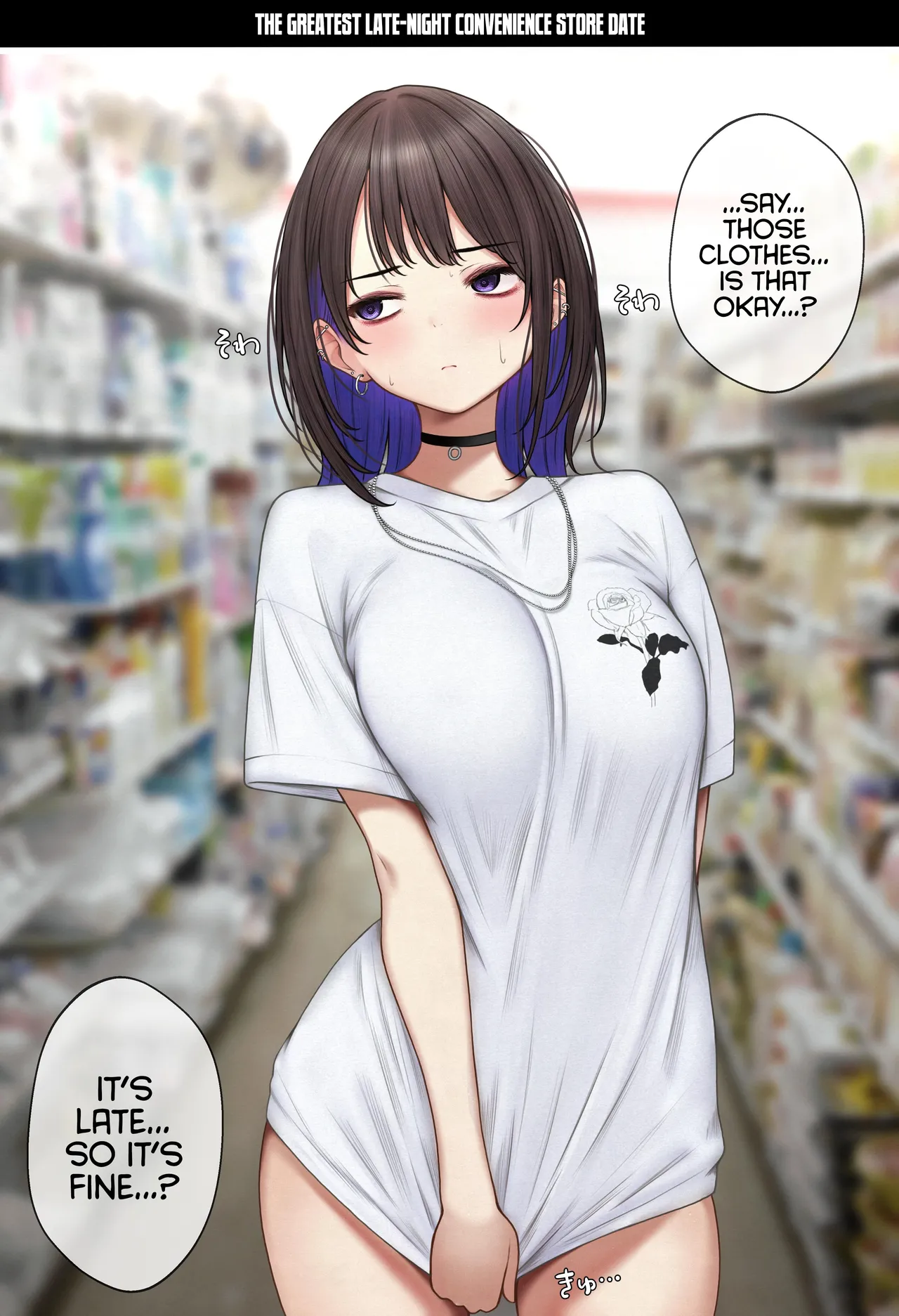 The story of how my bedroom became my gyaru childhood friend's fuck-room page 73