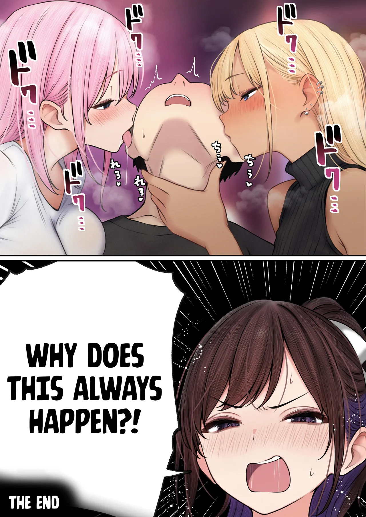 The story of how my bedroom became my gyaru childhood friend's fuck-room page 82