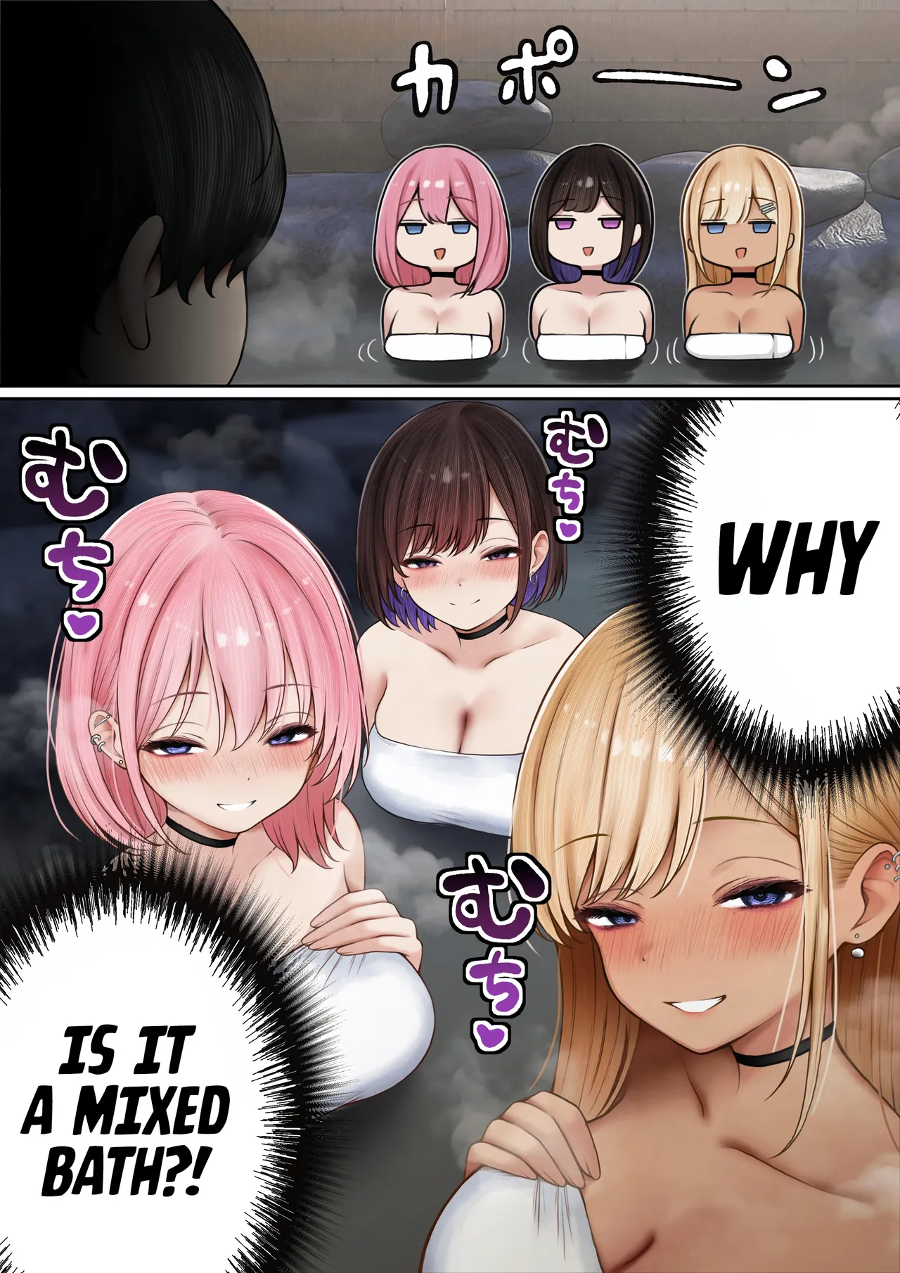 The story of how my bedroom became my gyaru childhood friend’s fuck-room: onsen ryokan book page 12