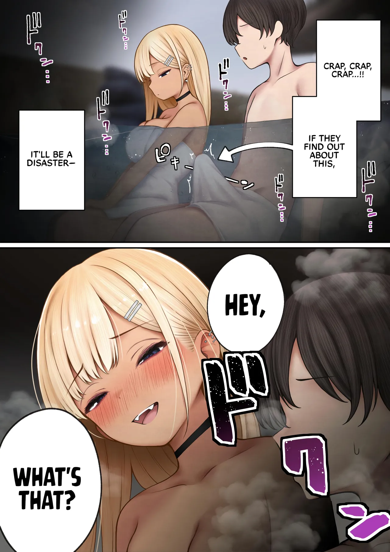 The story of how my bedroom became my gyaru childhood friend’s fuck-room: onsen ryokan book page 14