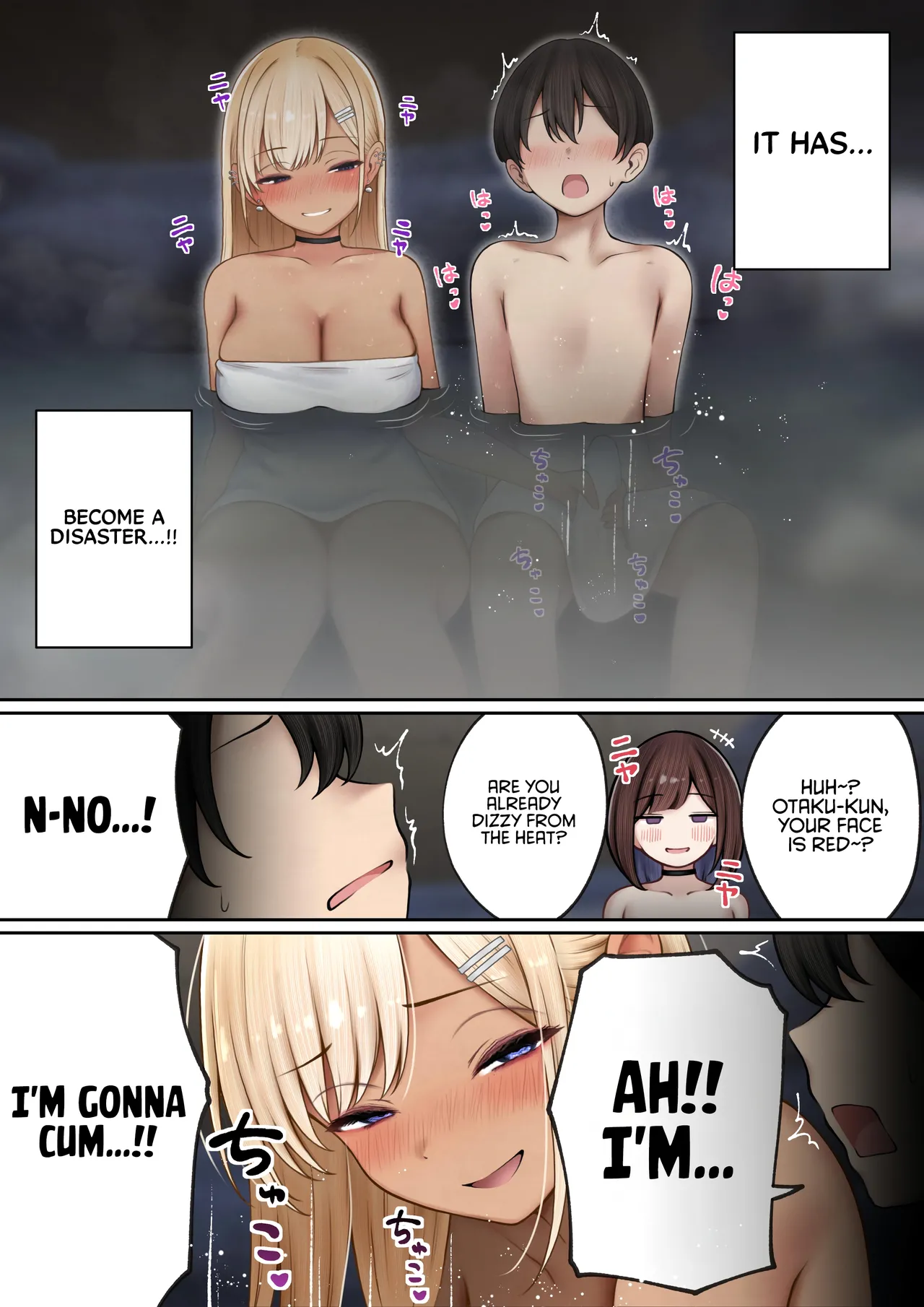 The story of how my bedroom became my gyaru childhood friend’s fuck-room: onsen ryokan book page 16