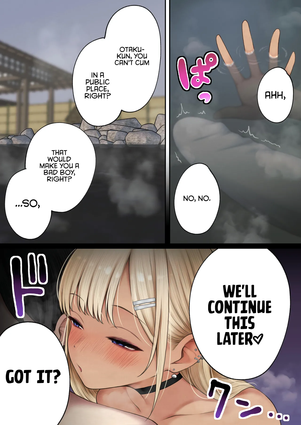 The story of how my bedroom became my gyaru childhood friend’s fuck-room: onsen ryokan book page 17