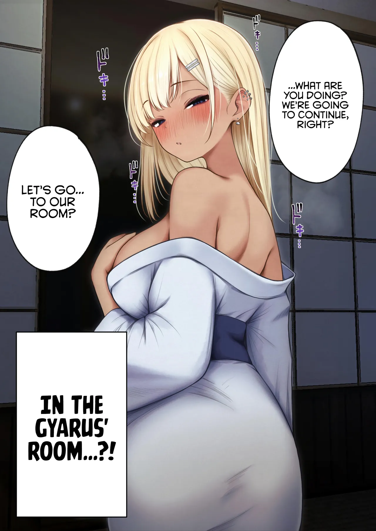 The story of how my bedroom became my gyaru childhood friend’s fuck-room: onsen ryokan book page 43