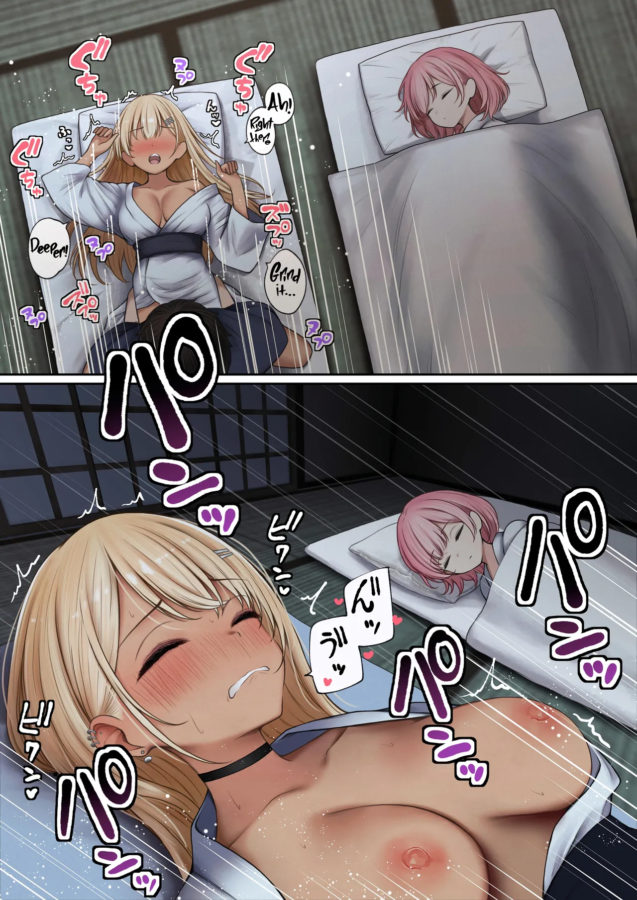 The story of how my bedroom became my gyaru childhood friend’s fuck-room: onsen ryokan book page 44