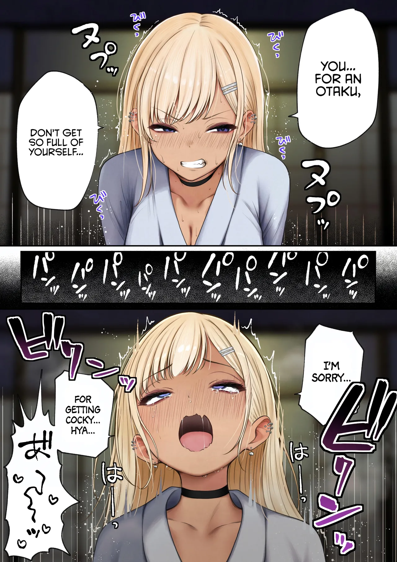 The story of how my bedroom became my gyaru childhood friend’s fuck-room: onsen ryokan book page 51