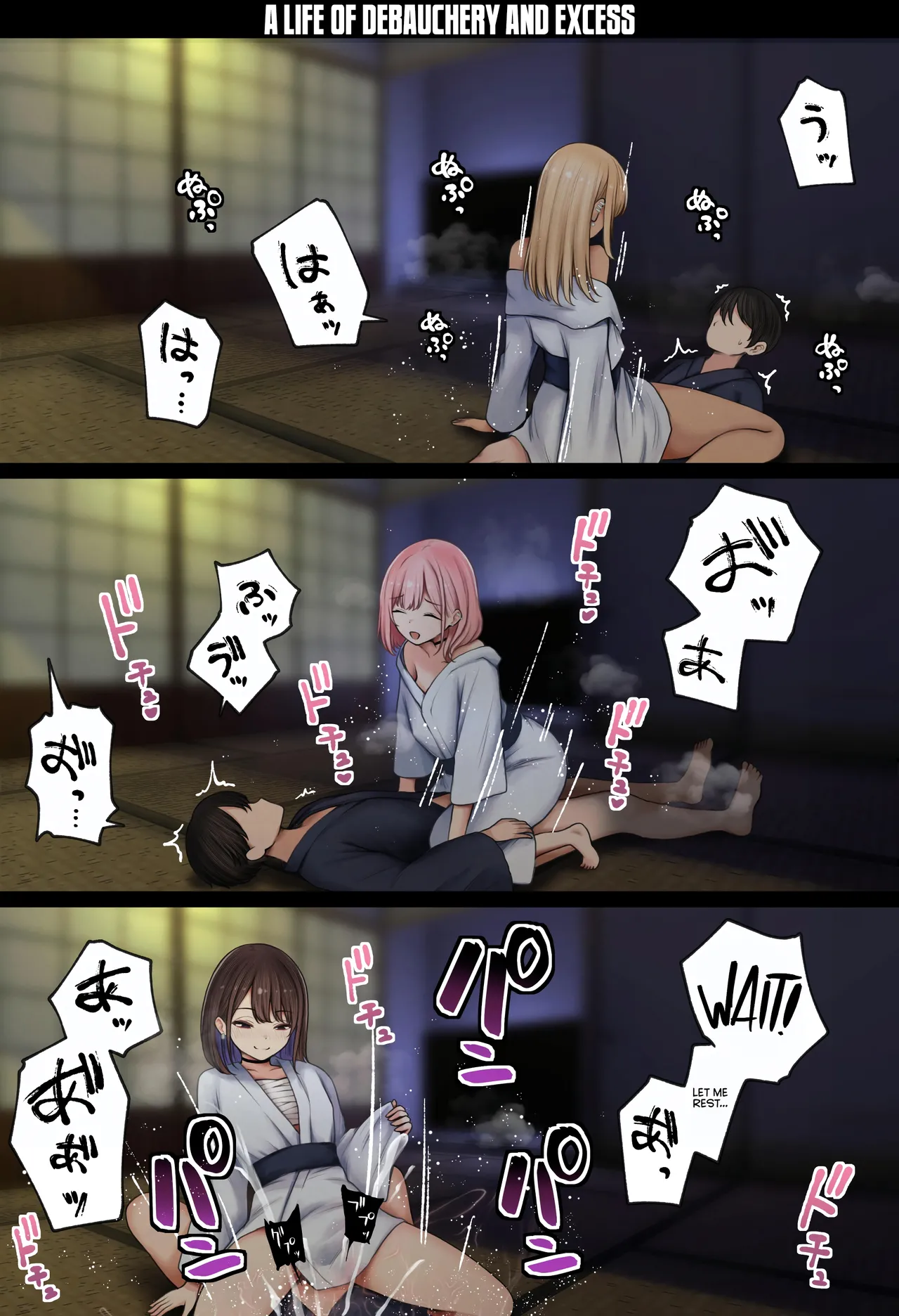 The story of how my bedroom became my gyaru childhood friend’s fuck-room: onsen ryokan book page 66