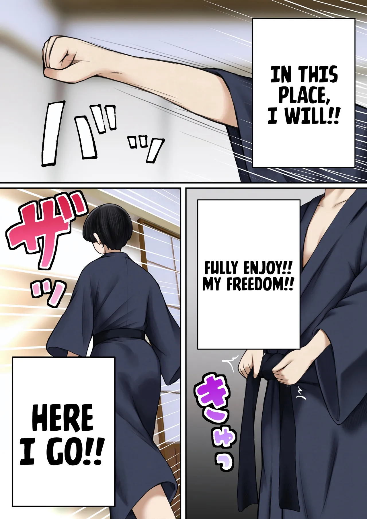 The story of how my bedroom became my gyaru childhood friend’s fuck-room: onsen ryokan book page 7
