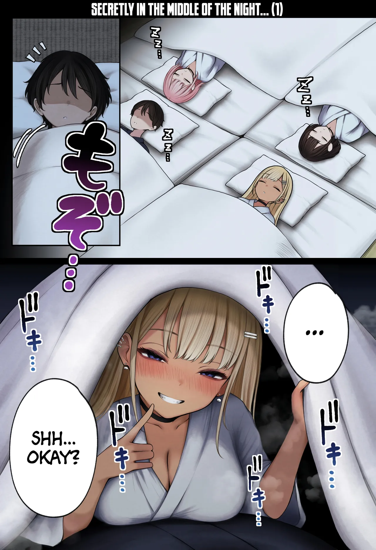The story of how my bedroom became my gyaru childhood friend’s fuck-room: onsen ryokan book page 74