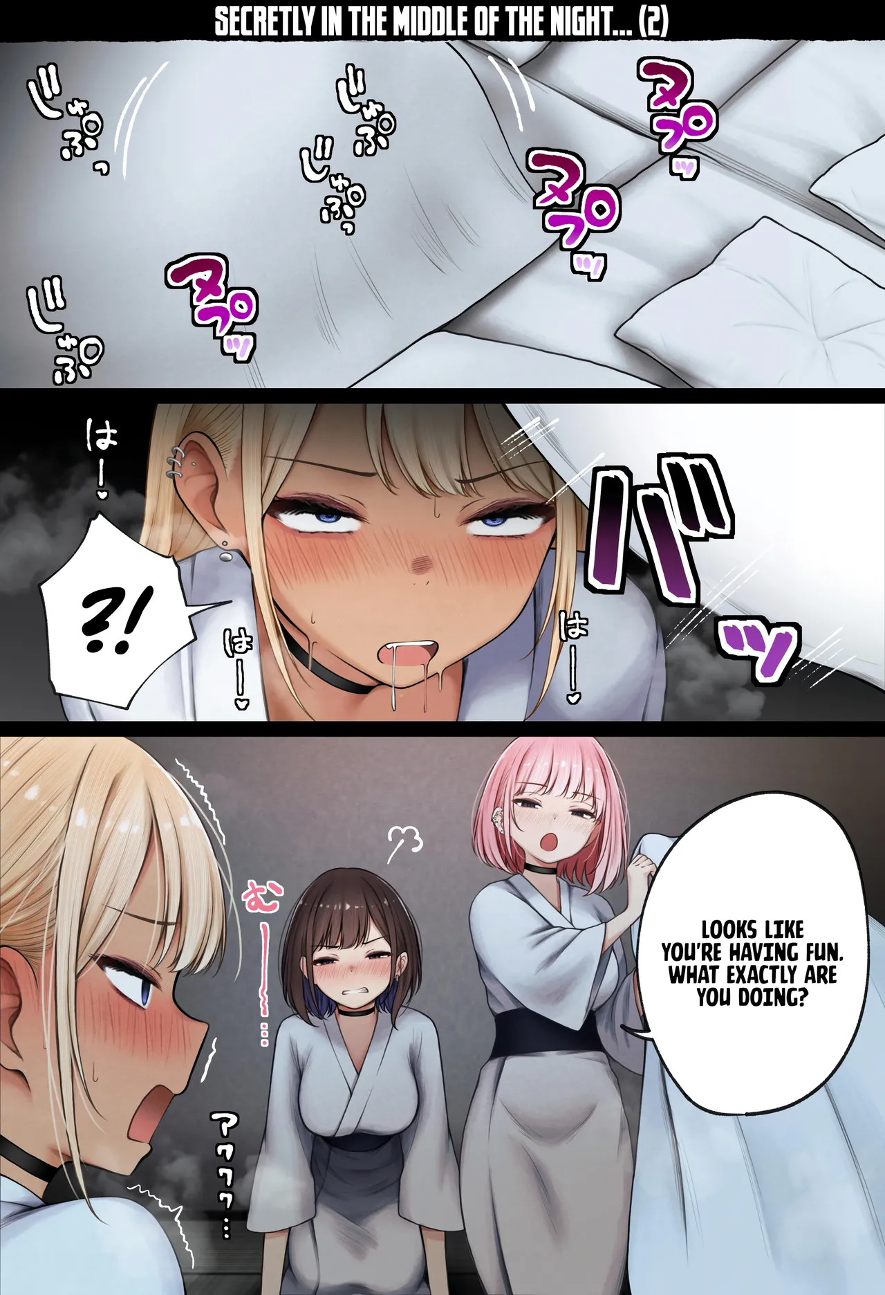 The story of how my bedroom became my gyaru childhood friend’s fuck-room: onsen ryokan book page 75