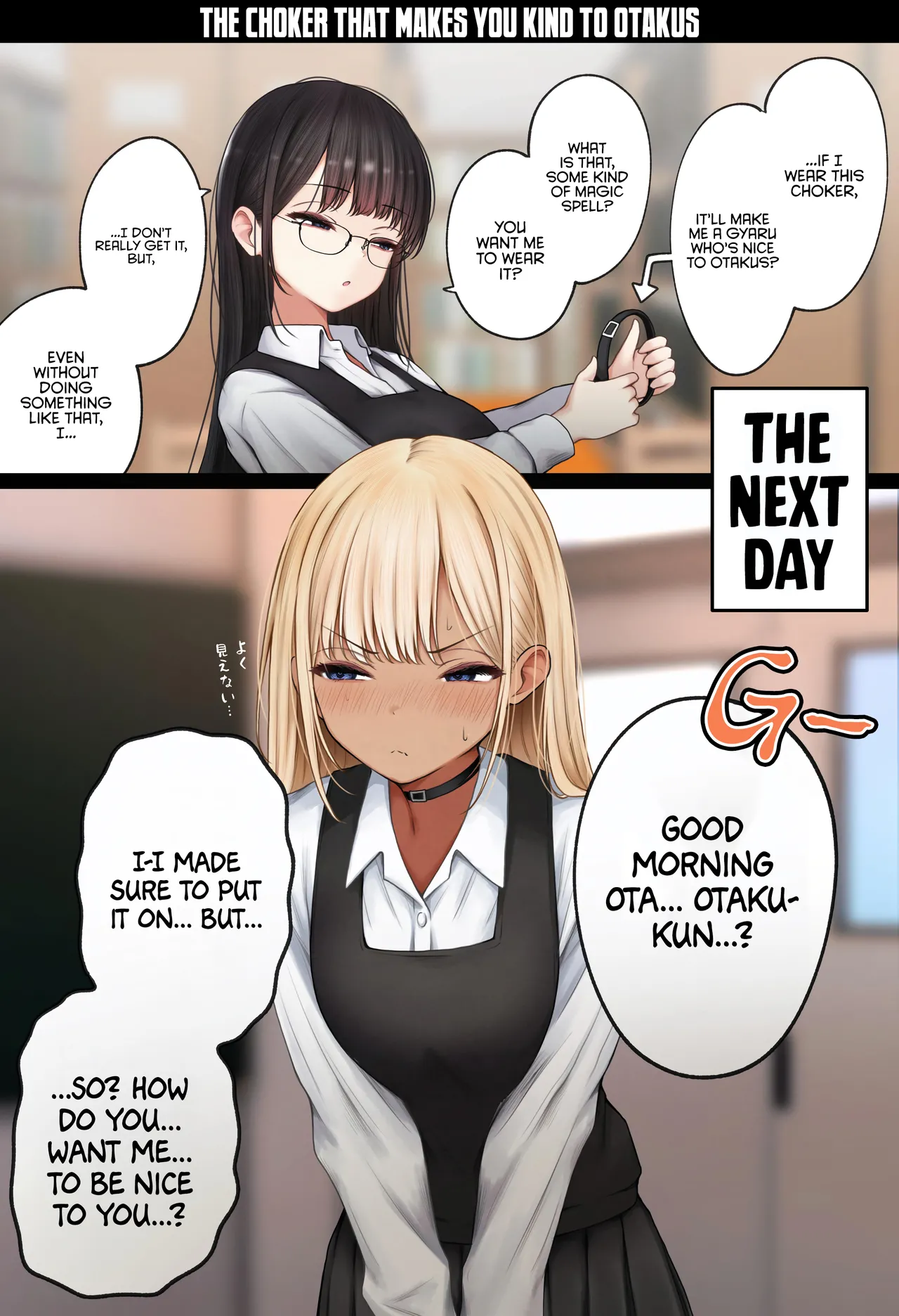The story of how my bedroom became my gyaru childhood friend’s fuck-room: onsen ryokan book page 90