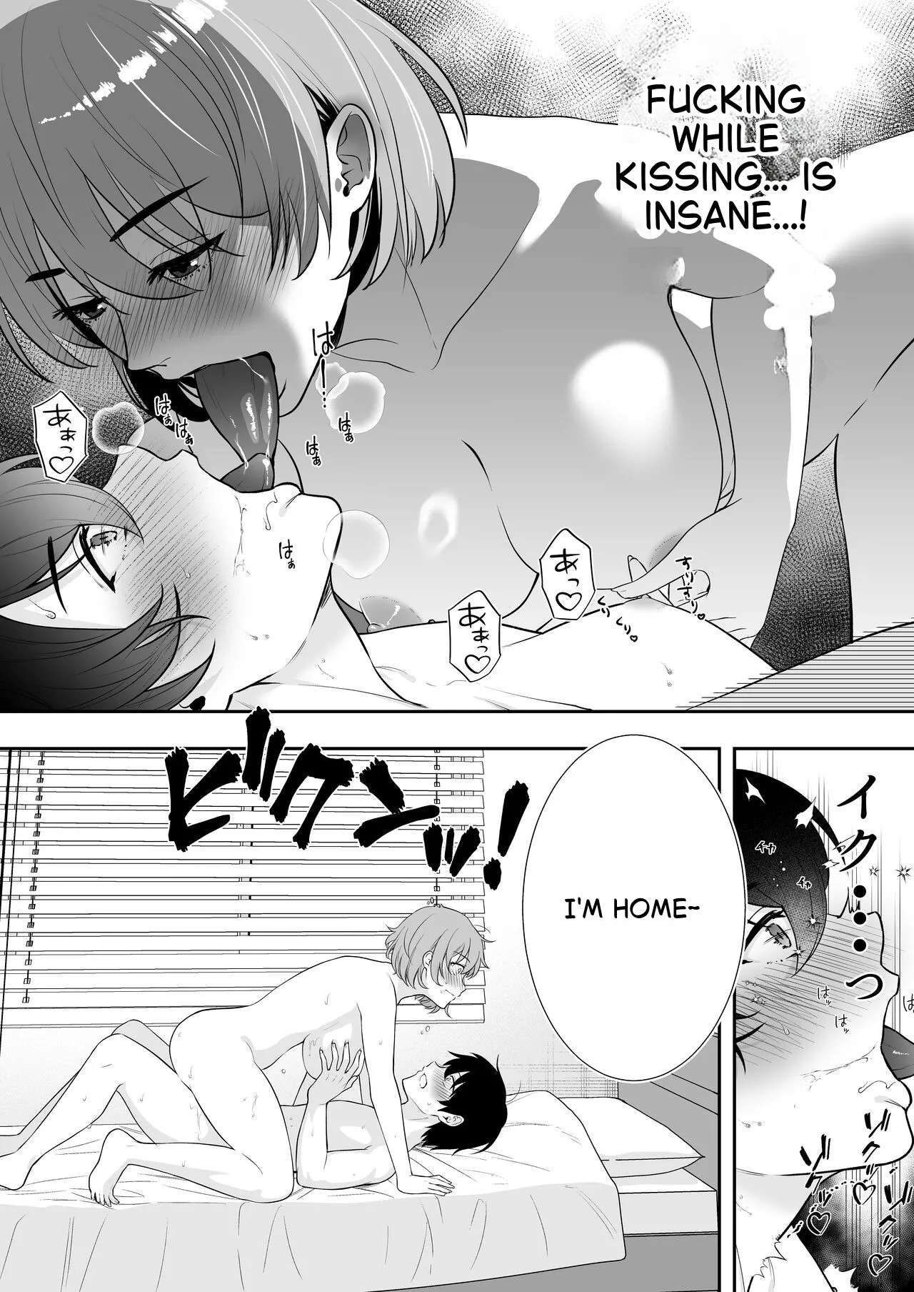 The Story of How My House became a hangout spot for sexually frustrated MILFs page 28