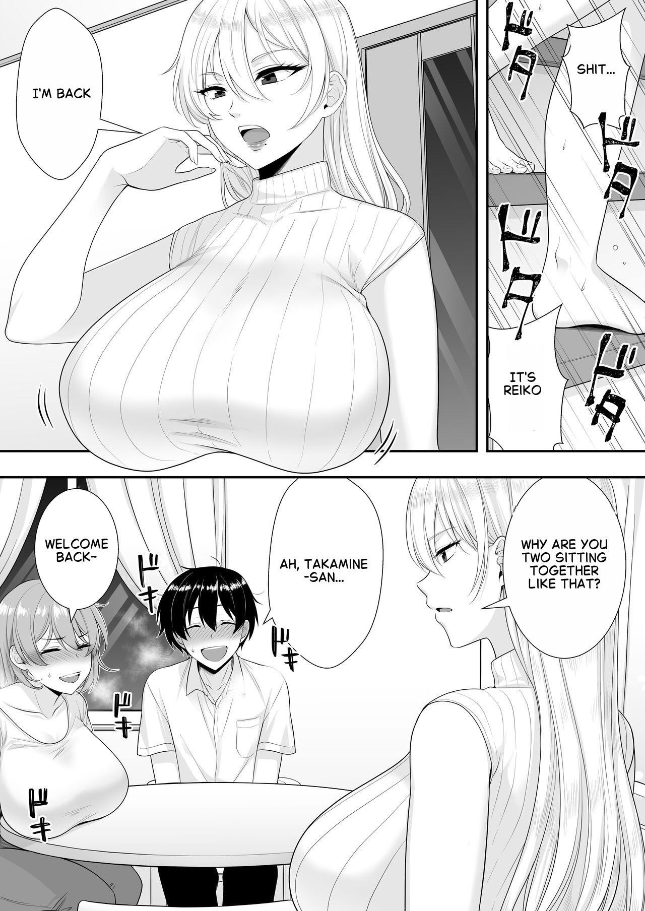 The Story of How My House became a hangout spot for sexually frustrated MILFs page 29