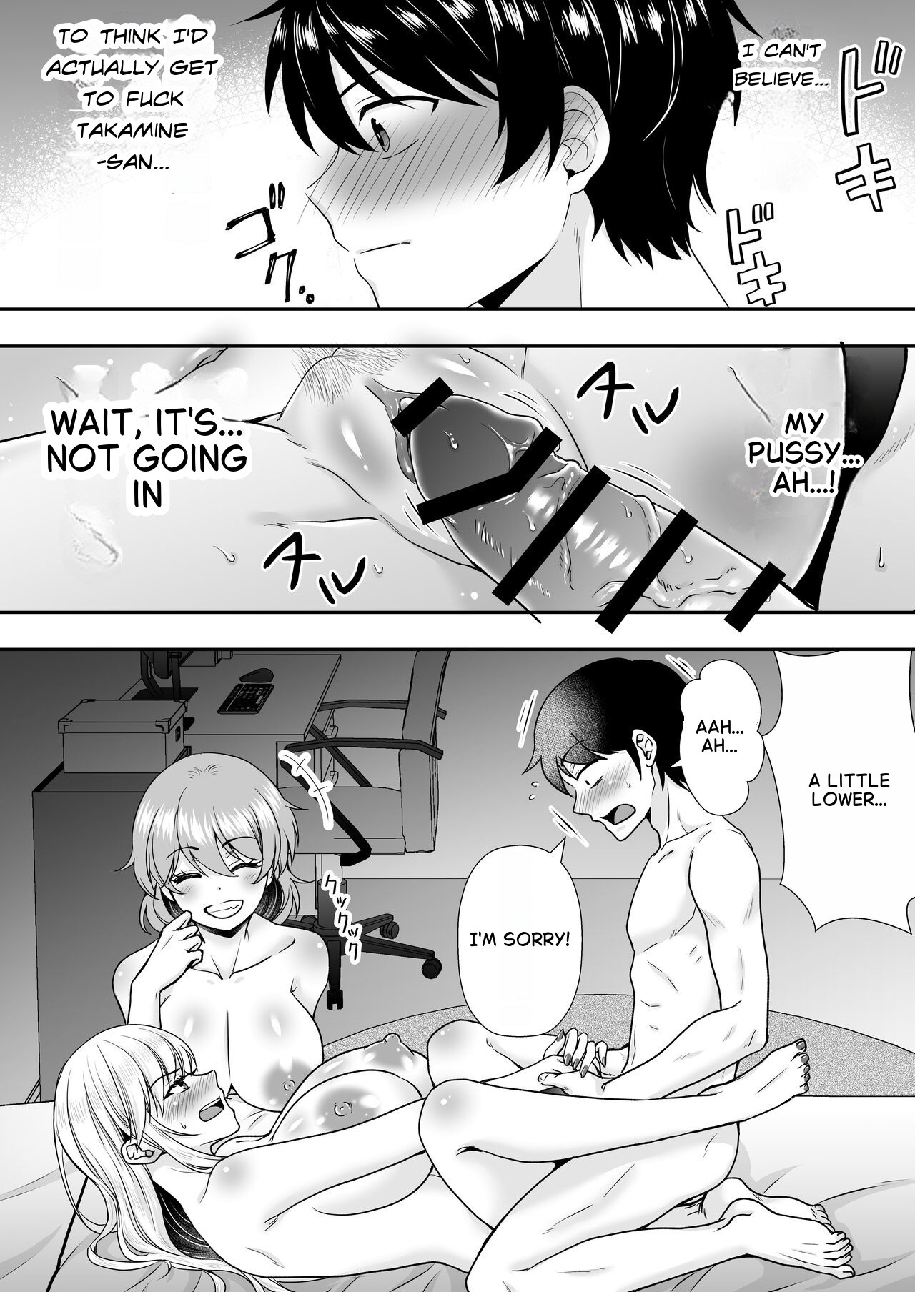 The Story of How My House became a hangout spot for sexually frustrated MILFs page 49