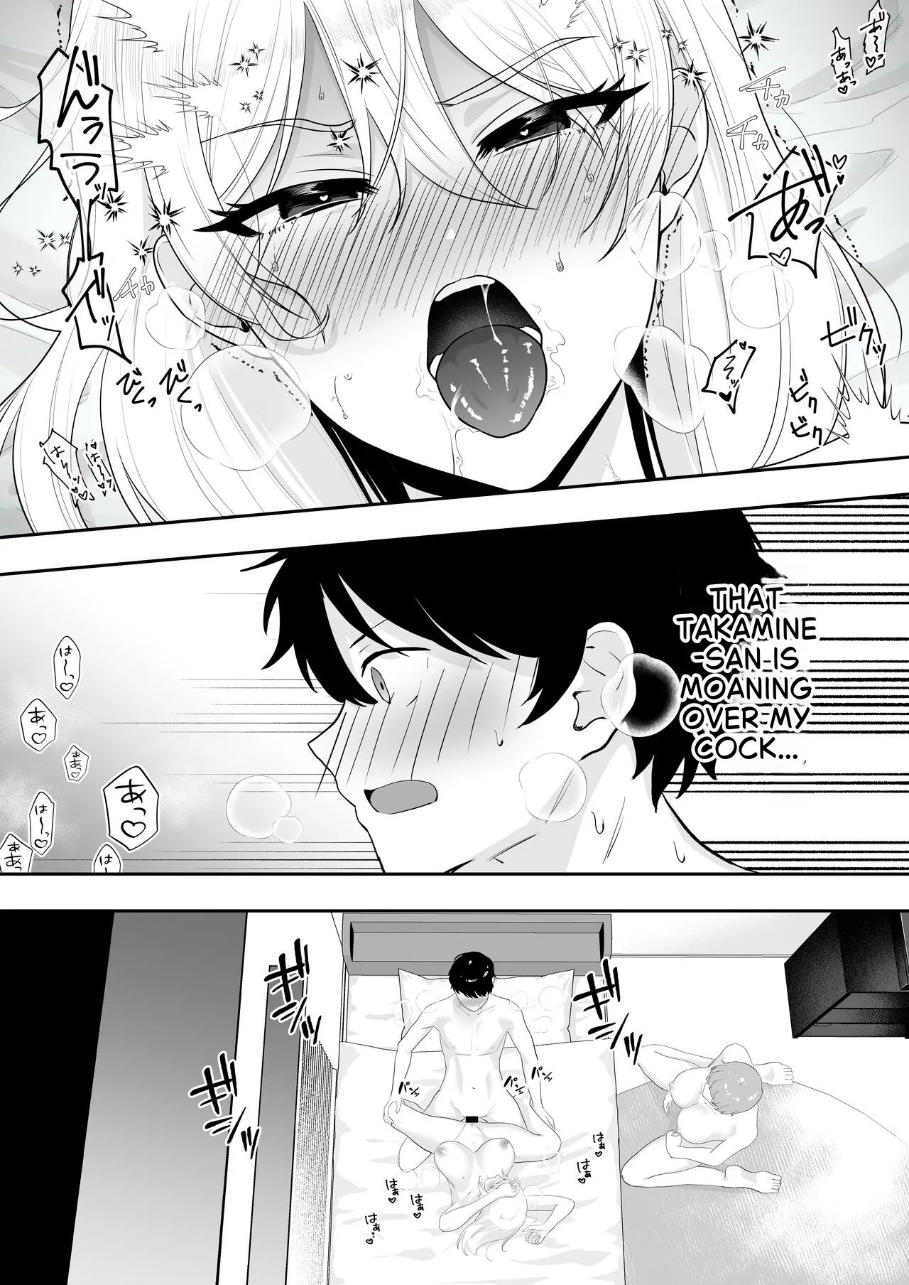 The Story of How My House became a hangout spot for sexually frustrated MILFs page 55