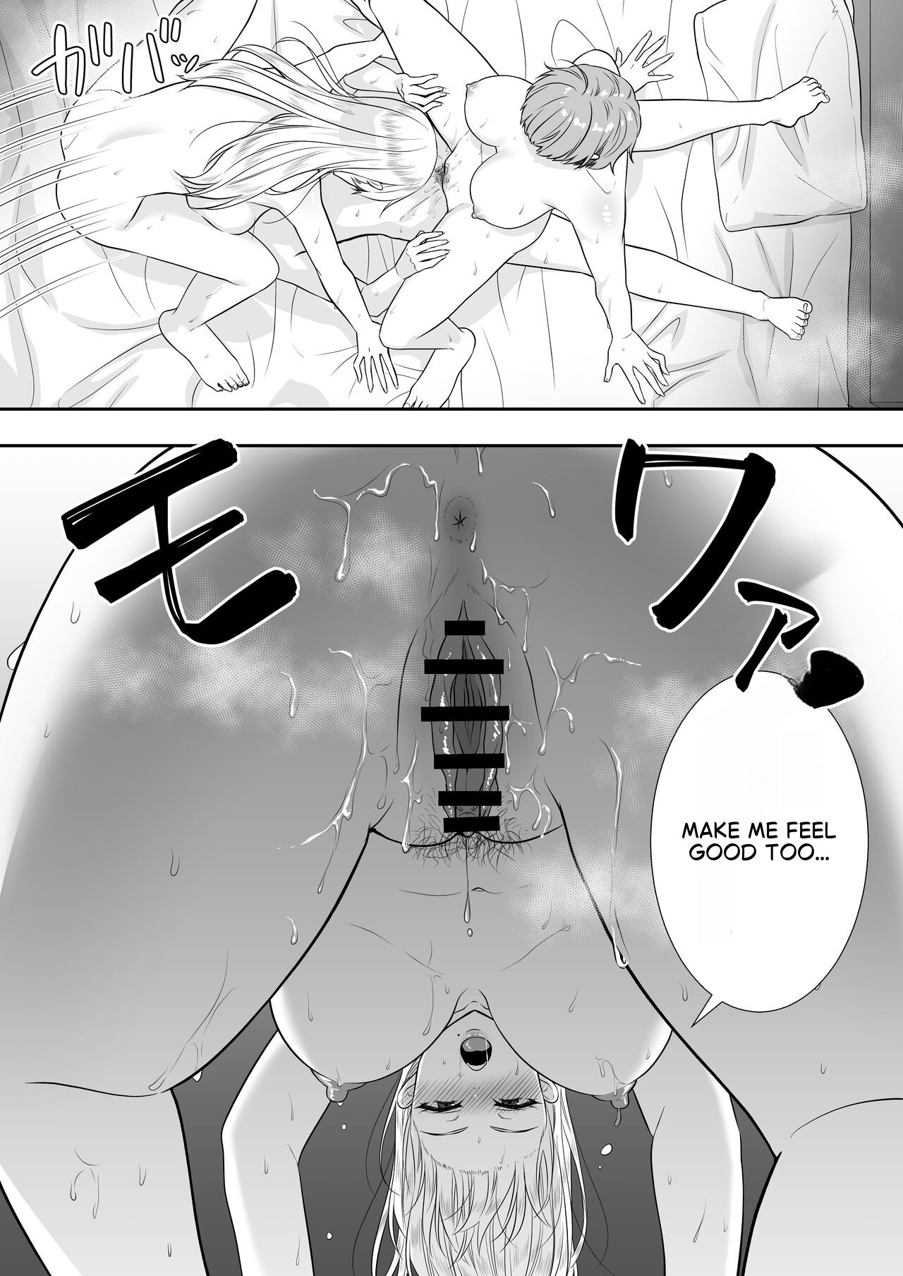 The Story of How My House became a hangout spot for sexually frustrated MILFs page 74