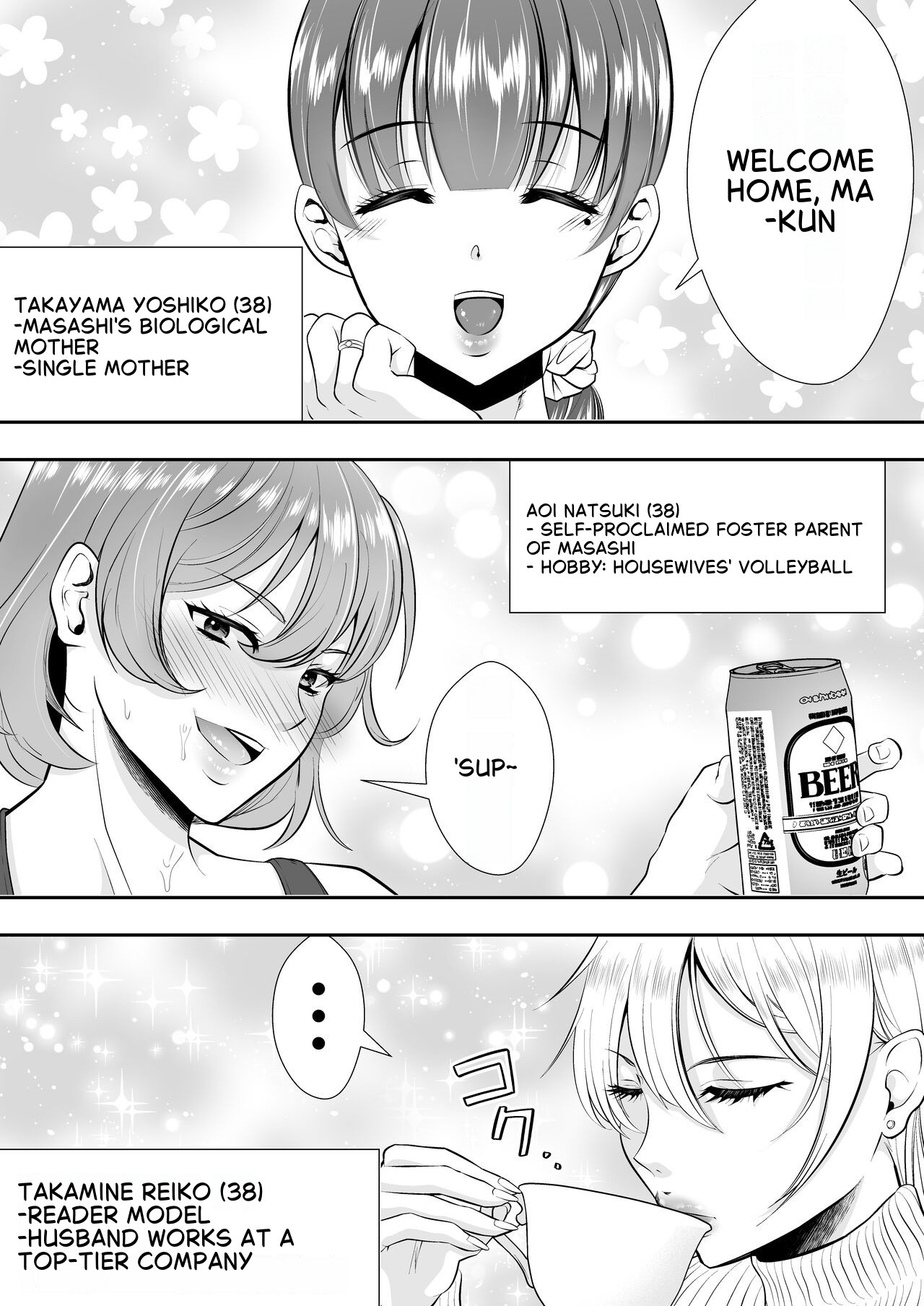 The Story of How My House became a hangout spot for sexually frustrated MILFs page 8