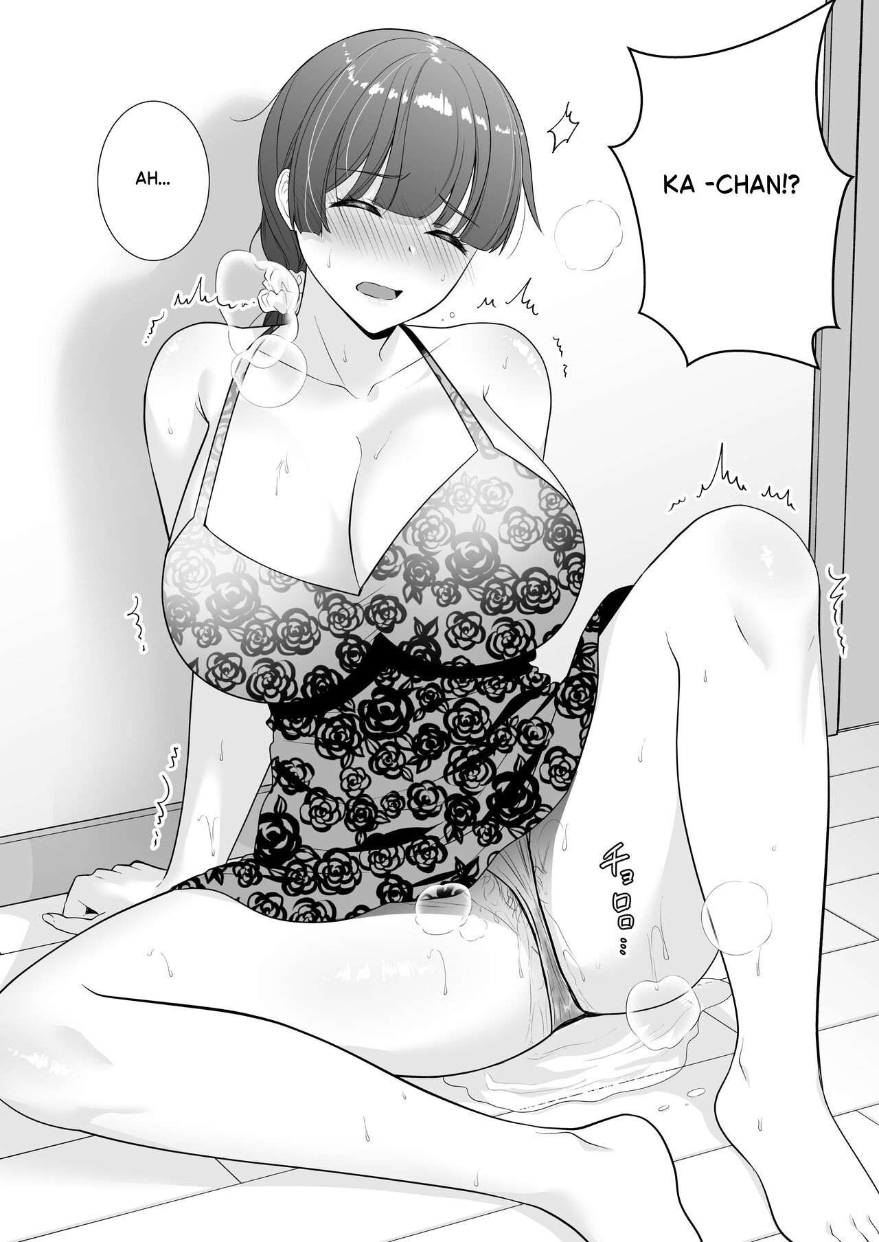 The Story of How My House became a hangout spot for sexually frustrated MILFs page 80