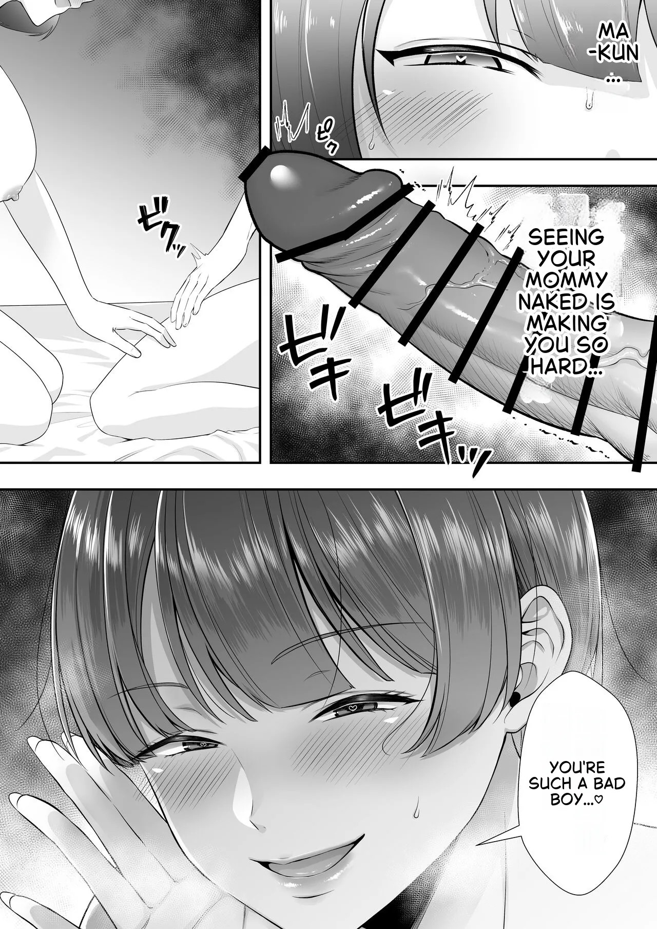 The Story of How My House became a hangout spot for sexually frustrated MILFs page 87