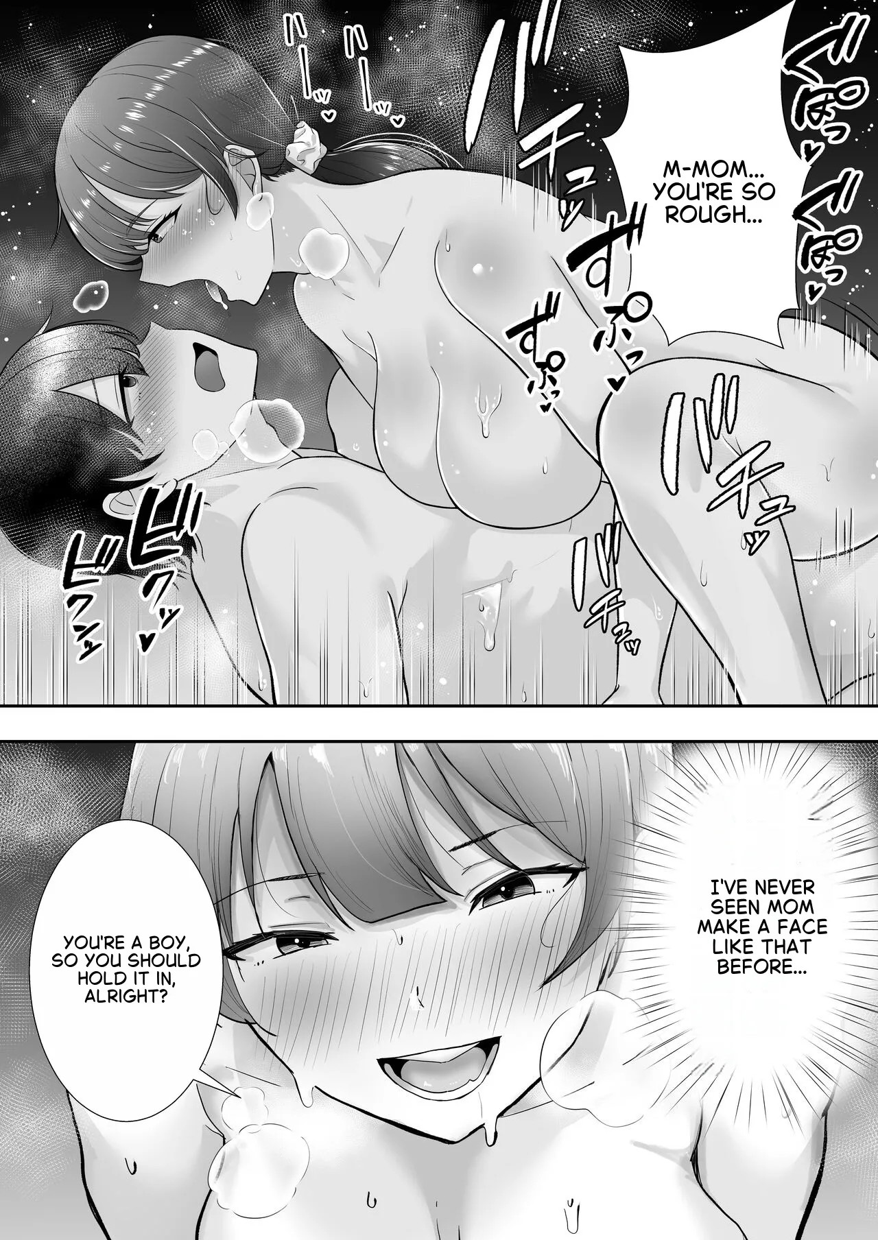 The Story of How My House became a hangout spot for sexually frustrated MILFs page 89