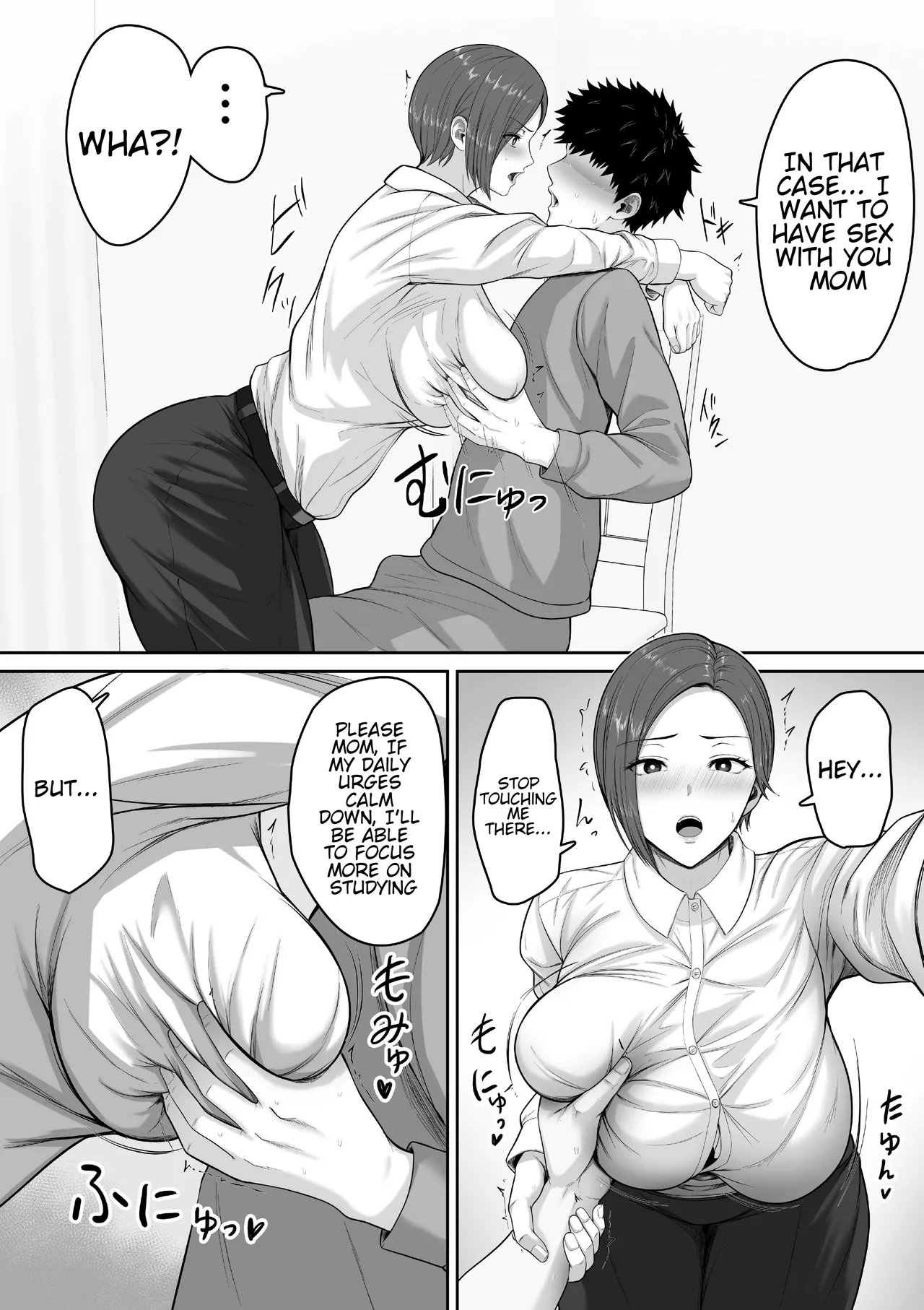 The story of how my seriously huge-breasted police sergeant mom milked my dick with her pussy. page 11