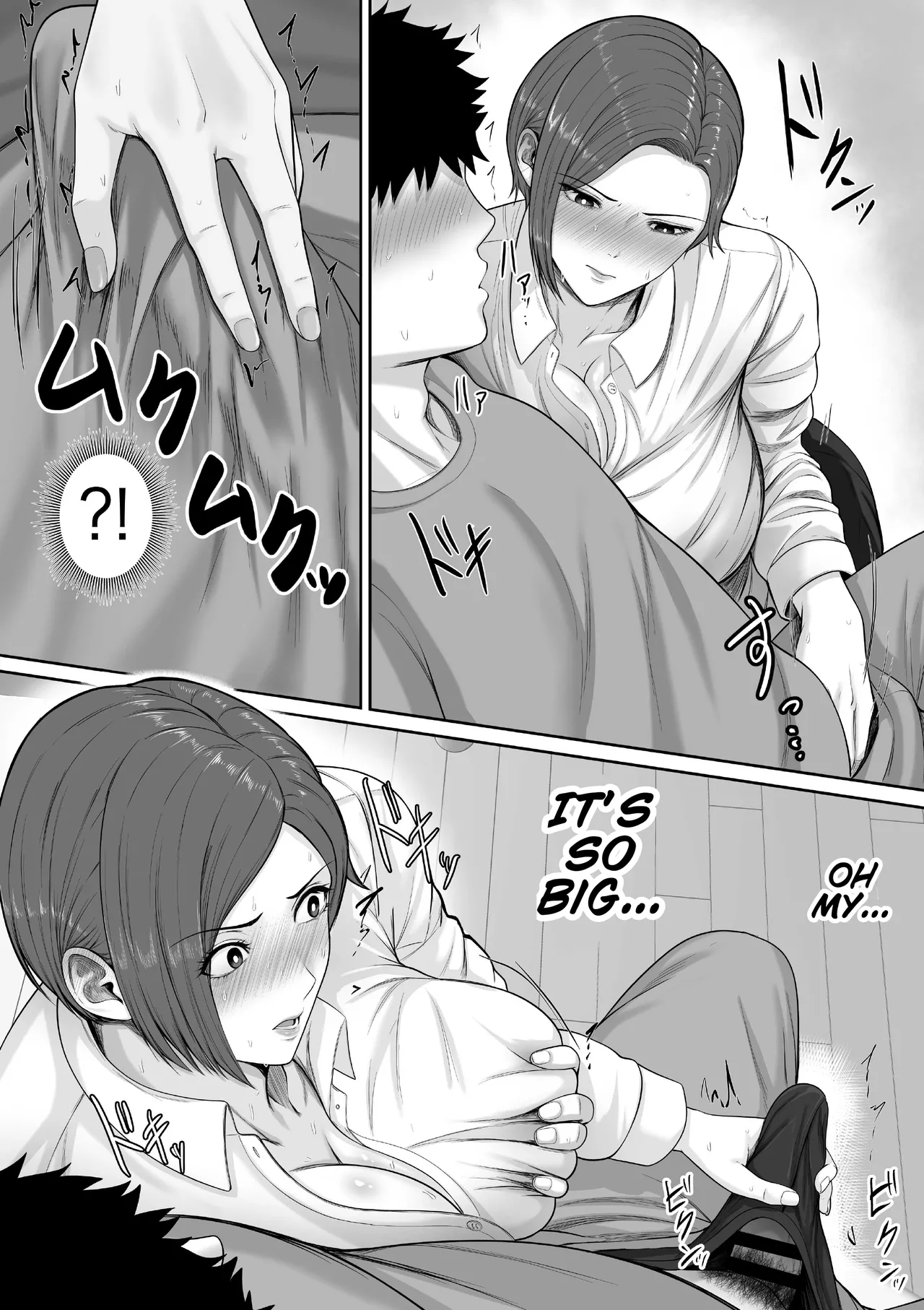 The story of how my seriously huge-breasted police sergeant mom milked my dick with her pussy. page 14