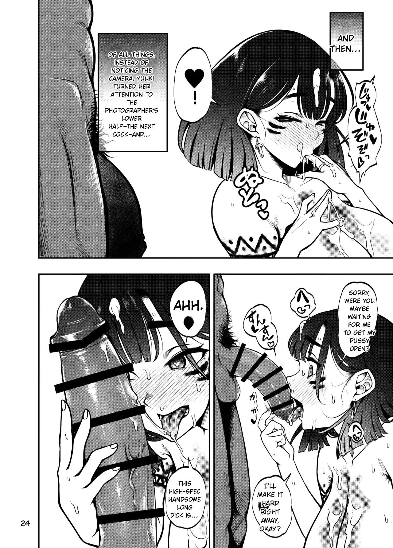 THE STORY OF HOW MY WIFE BECAME ONE OF THE ZERO-MORALITY NUDE TRIBE LIVING ON A REMOTE ISLAND IN THE SOUTH PACIFIC page 25