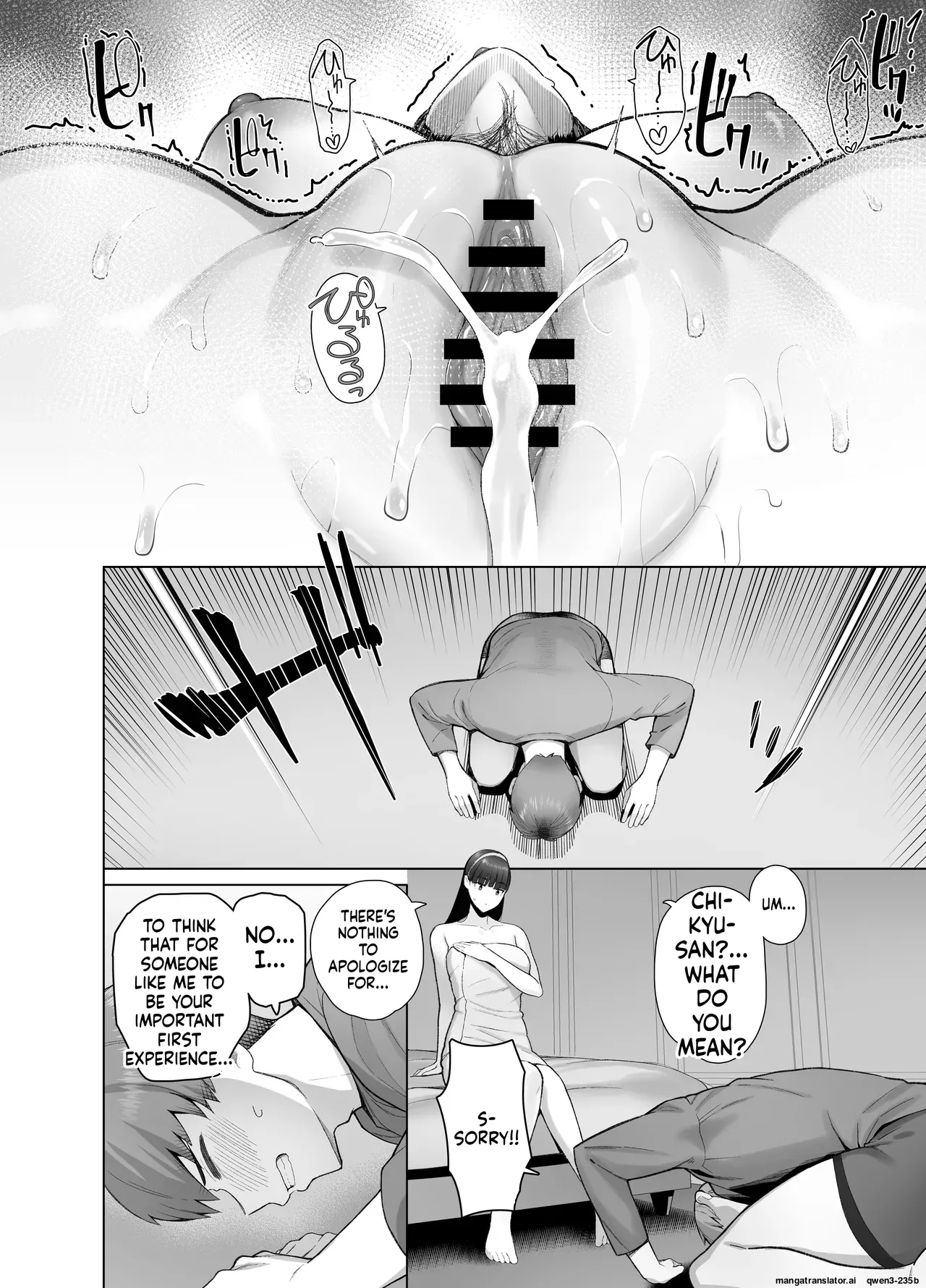The story of how the person I thought was a man on social media turned out to be a tall woman who was unfriendly but would let me do whatever I wanted to her page 43
