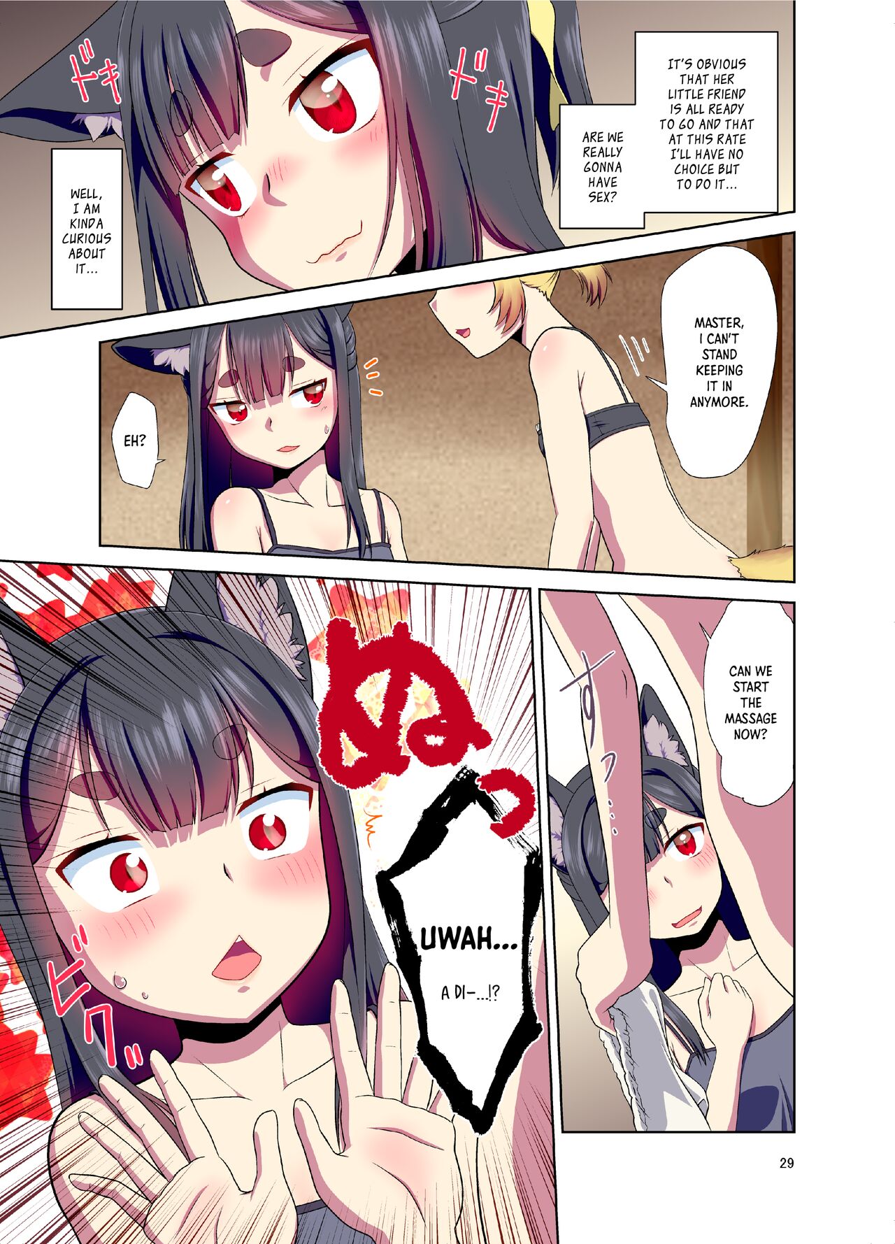 The Story of How When I Woke Up, I Had Become an Animal-Eared Girl page 29