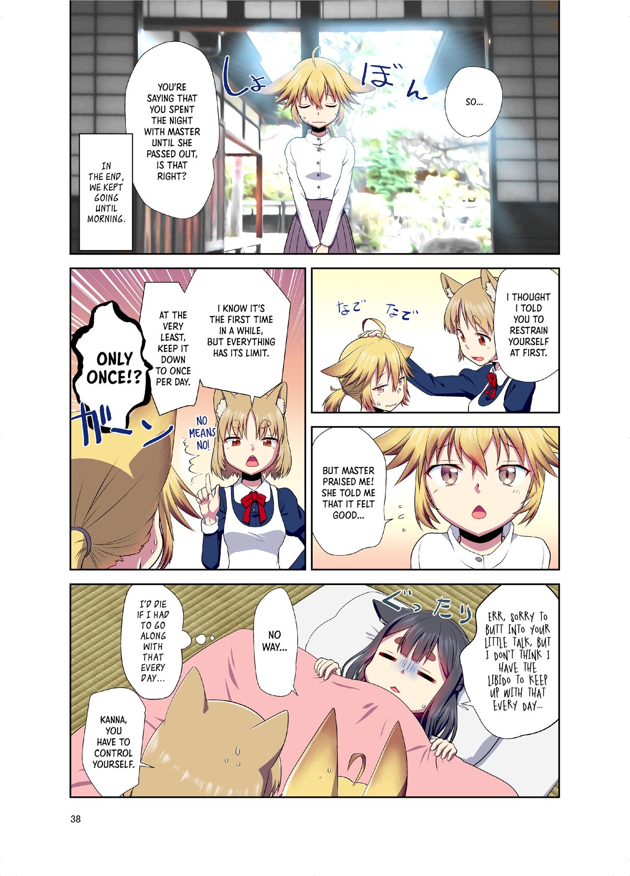 The Story of How When I Woke Up, I Had Become an Animal-Eared Girl page 38