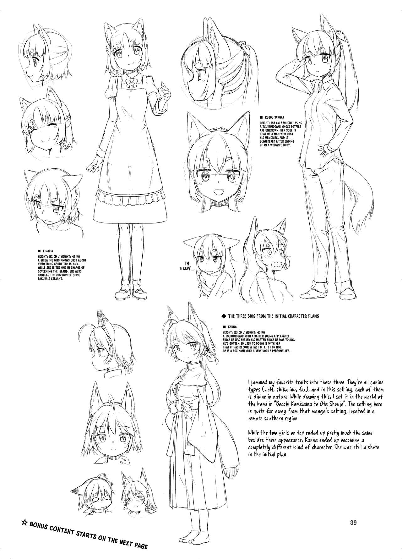 The Story of How When I Woke Up, I Had Become an Animal-Eared Girl page 39