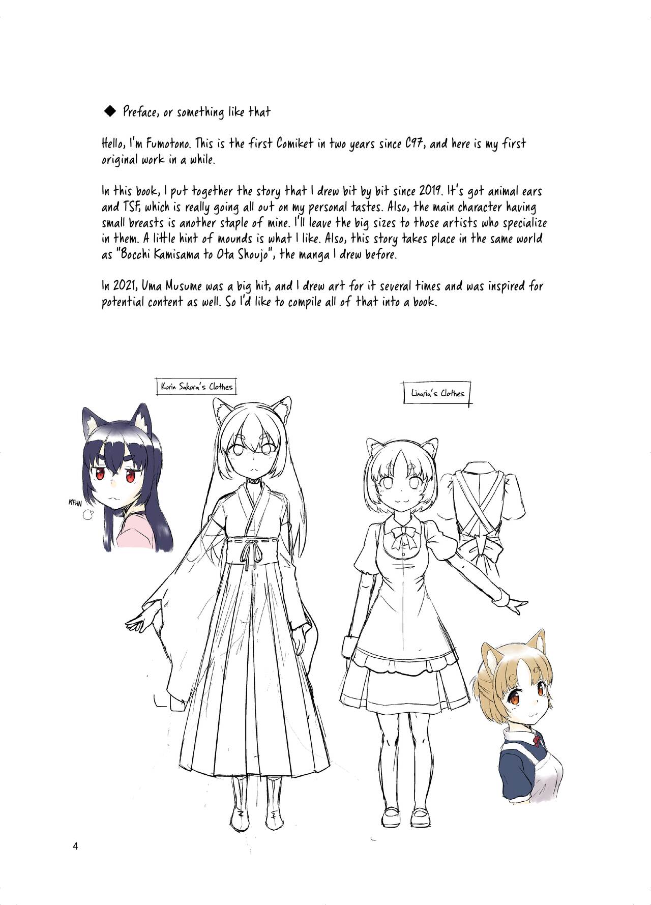 The Story of How When I Woke Up, I Had Become an Animal-Eared Girl page 4