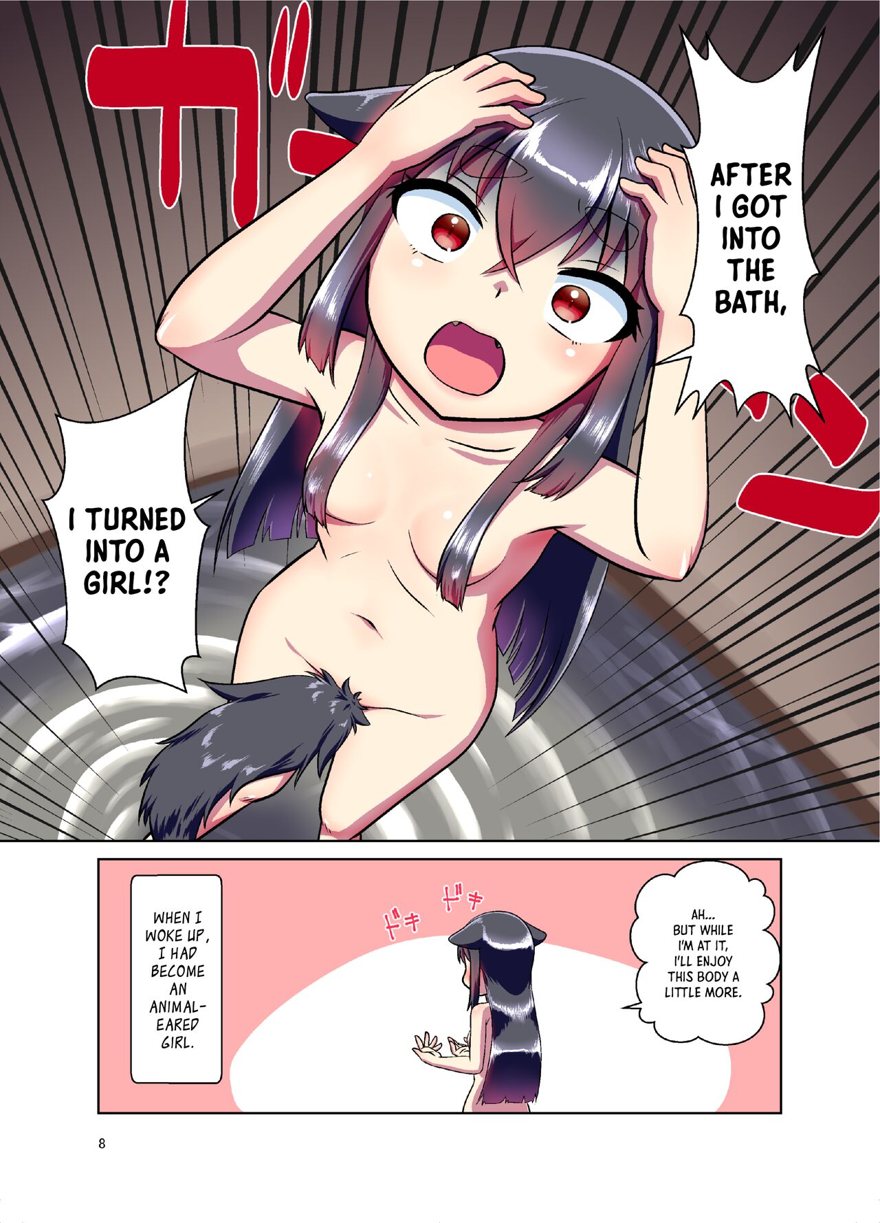 The Story of How When I Woke Up, I Had Become an Animal-Eared Girl page 8
