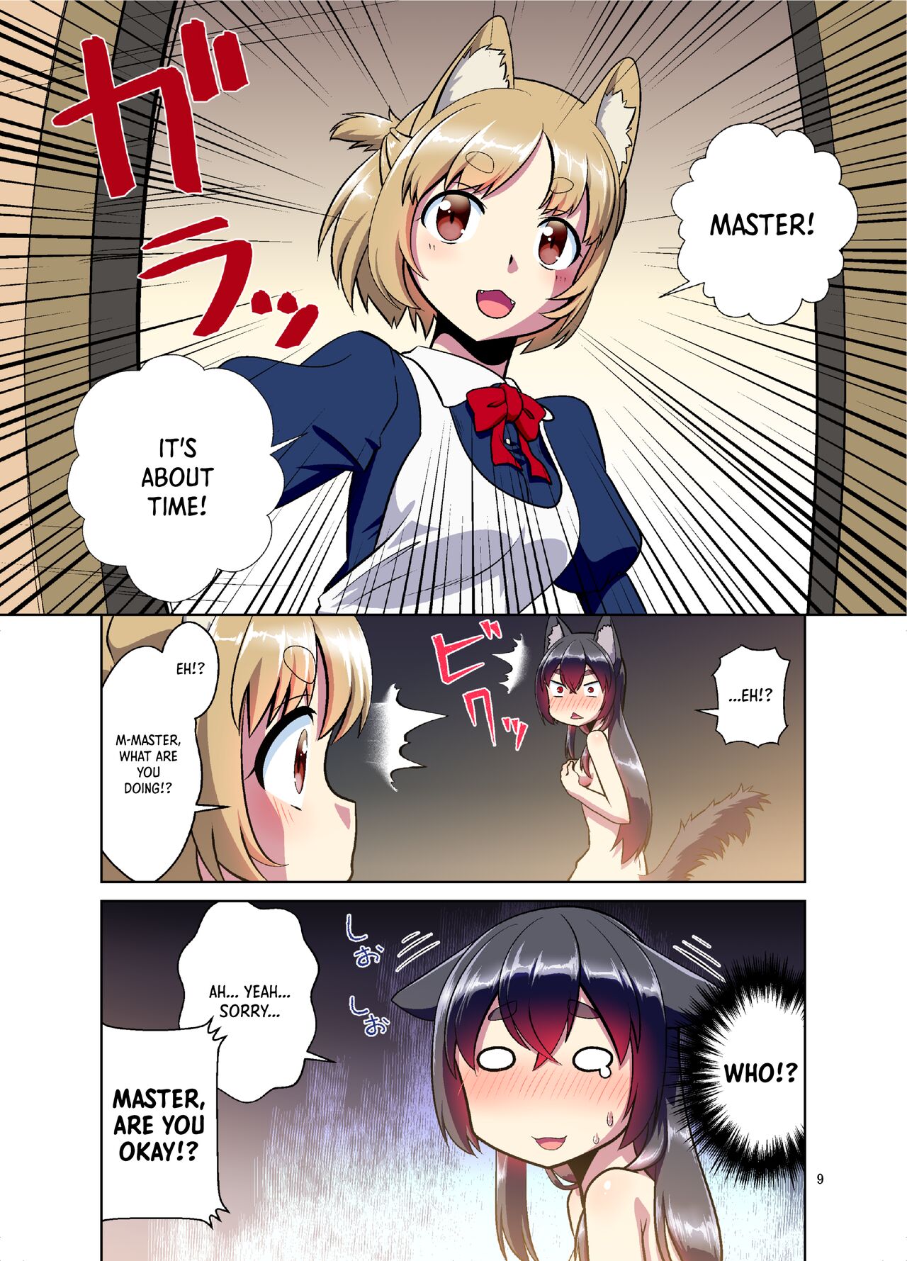 The Story of How When I Woke Up, I Had Become an Animal-Eared Girl page 9