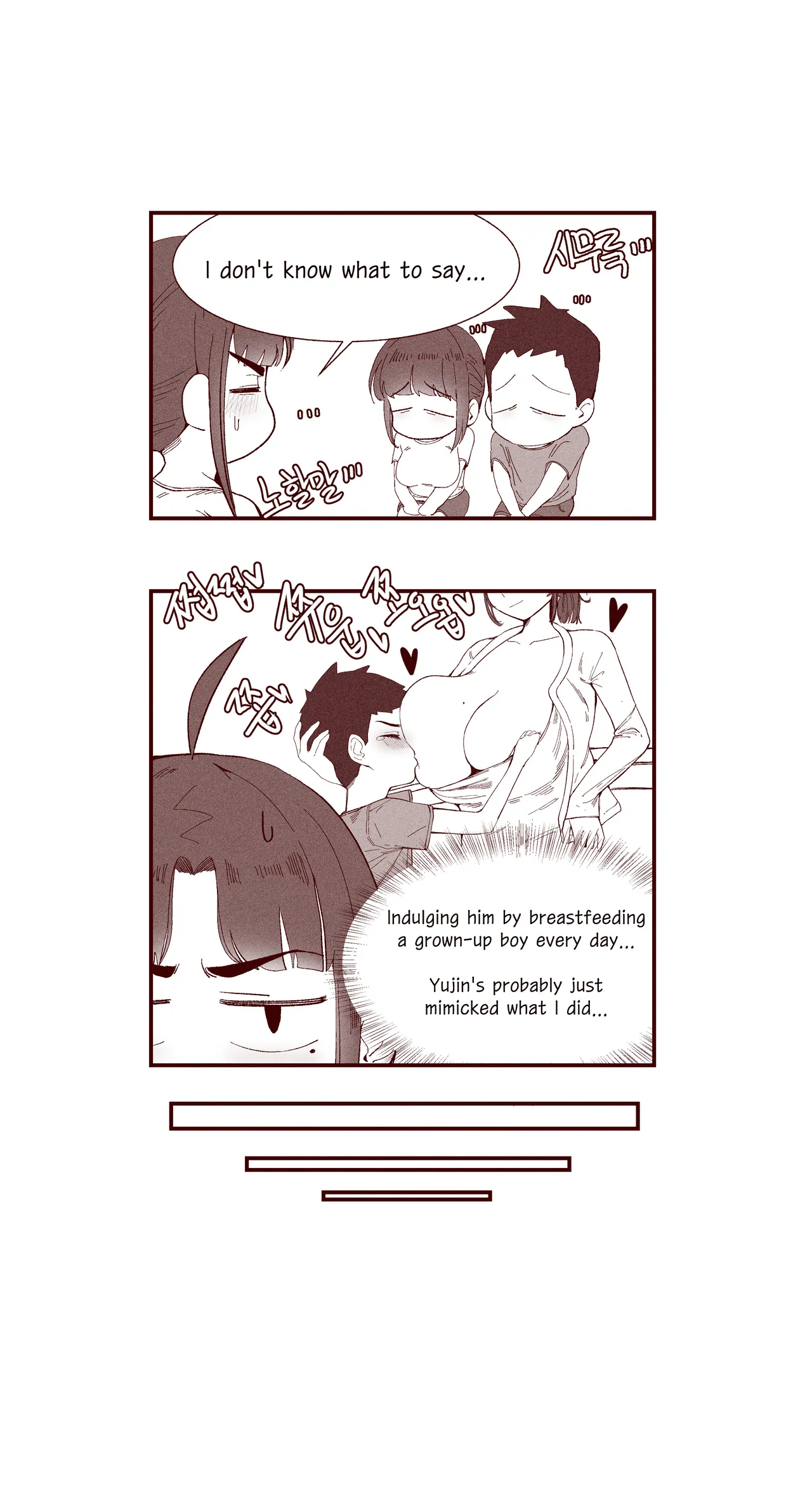 The Story of my innocent sister breastfeeding me page 19