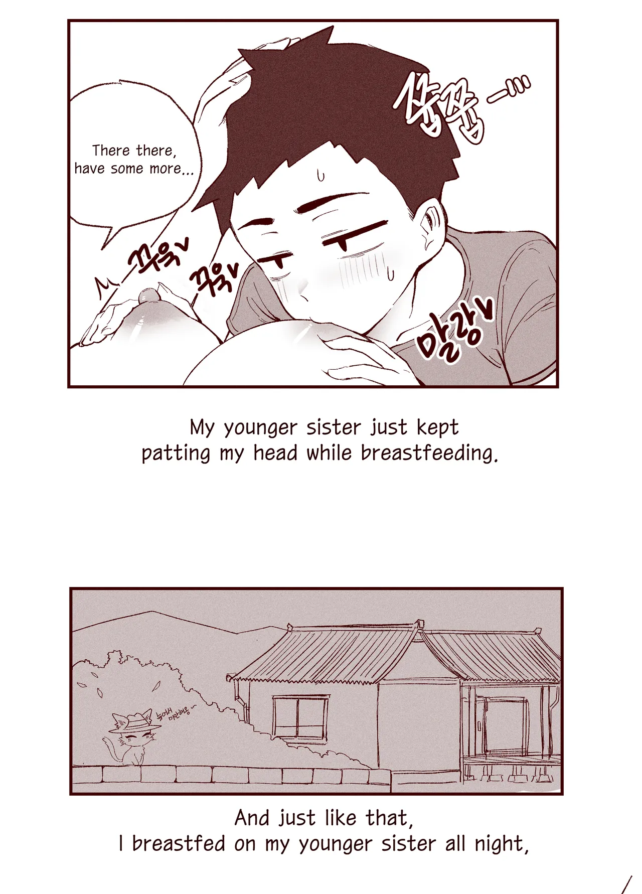 The Story of my innocent sister breastfeeding me page 9