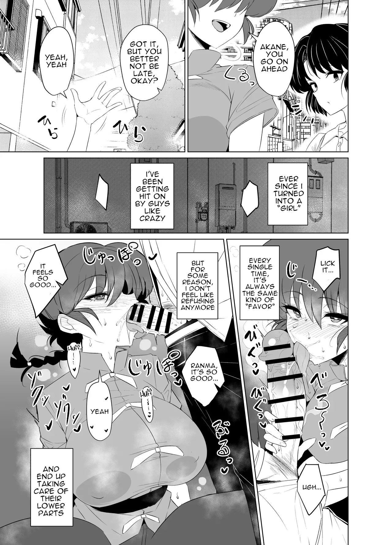 The Story of Ranma ♀, Who Can't Turn Back Into A Boy "School Arc" page 5