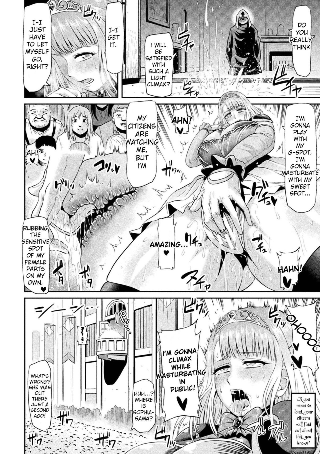 The Story of Sophia's Struggle page 6