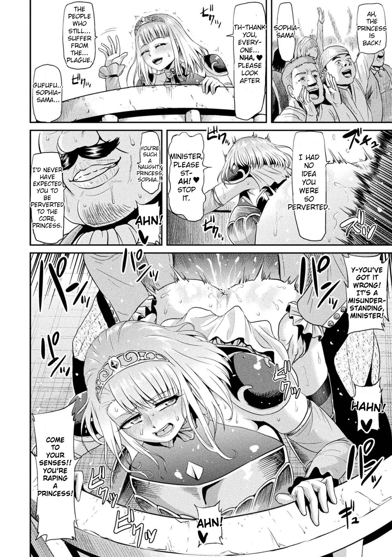 The Story of Sophia's Struggle page 8