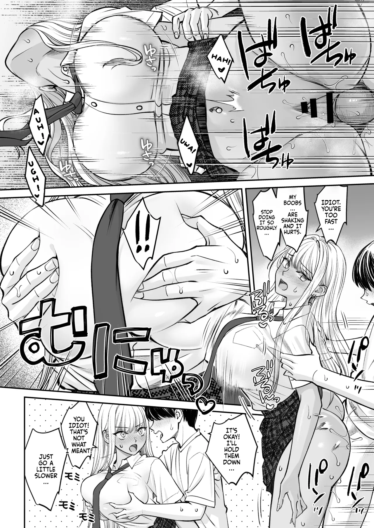 The story of suddenly getting an older sister 2 page 26